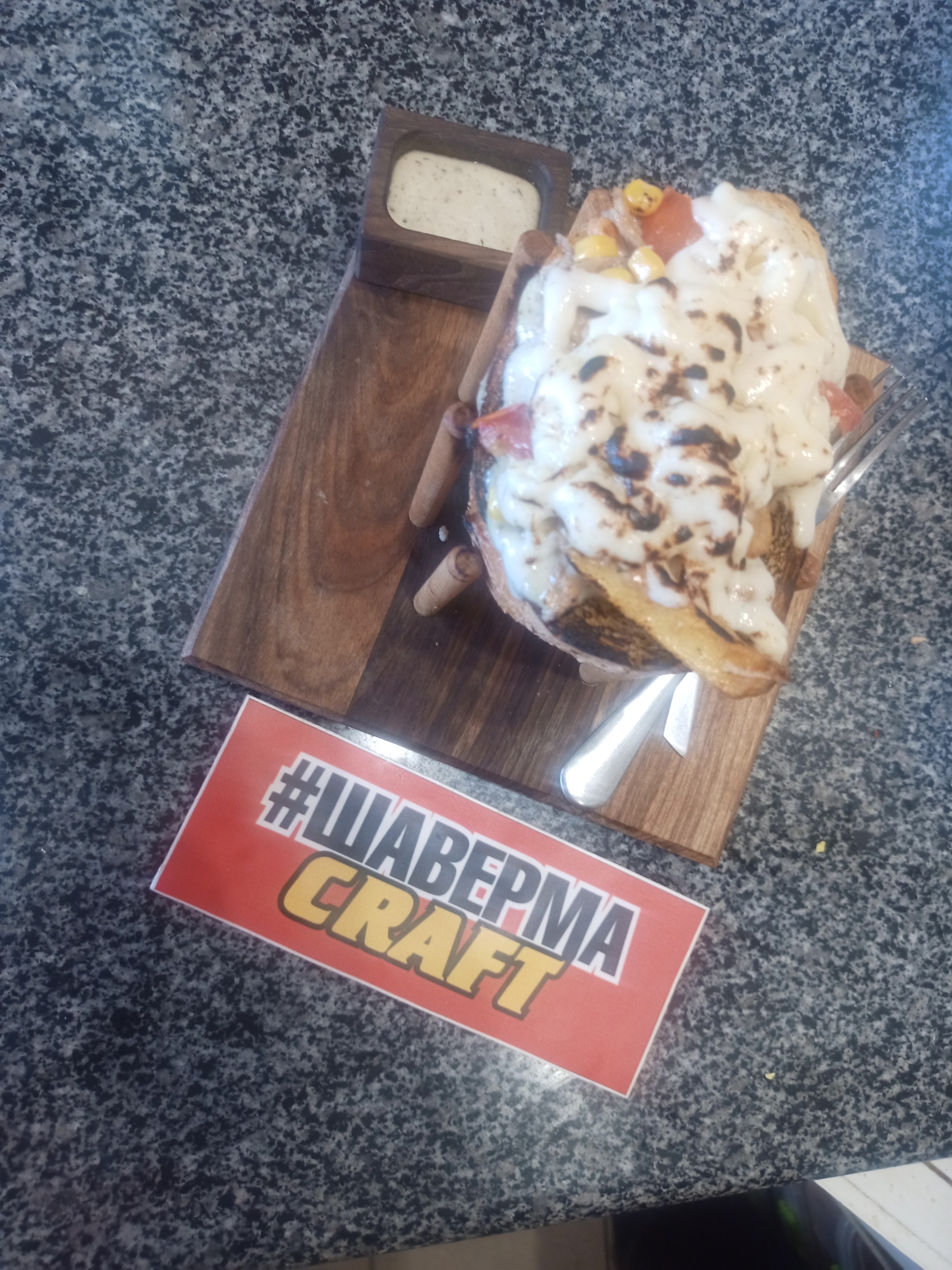 #Шаверма Craft image 18