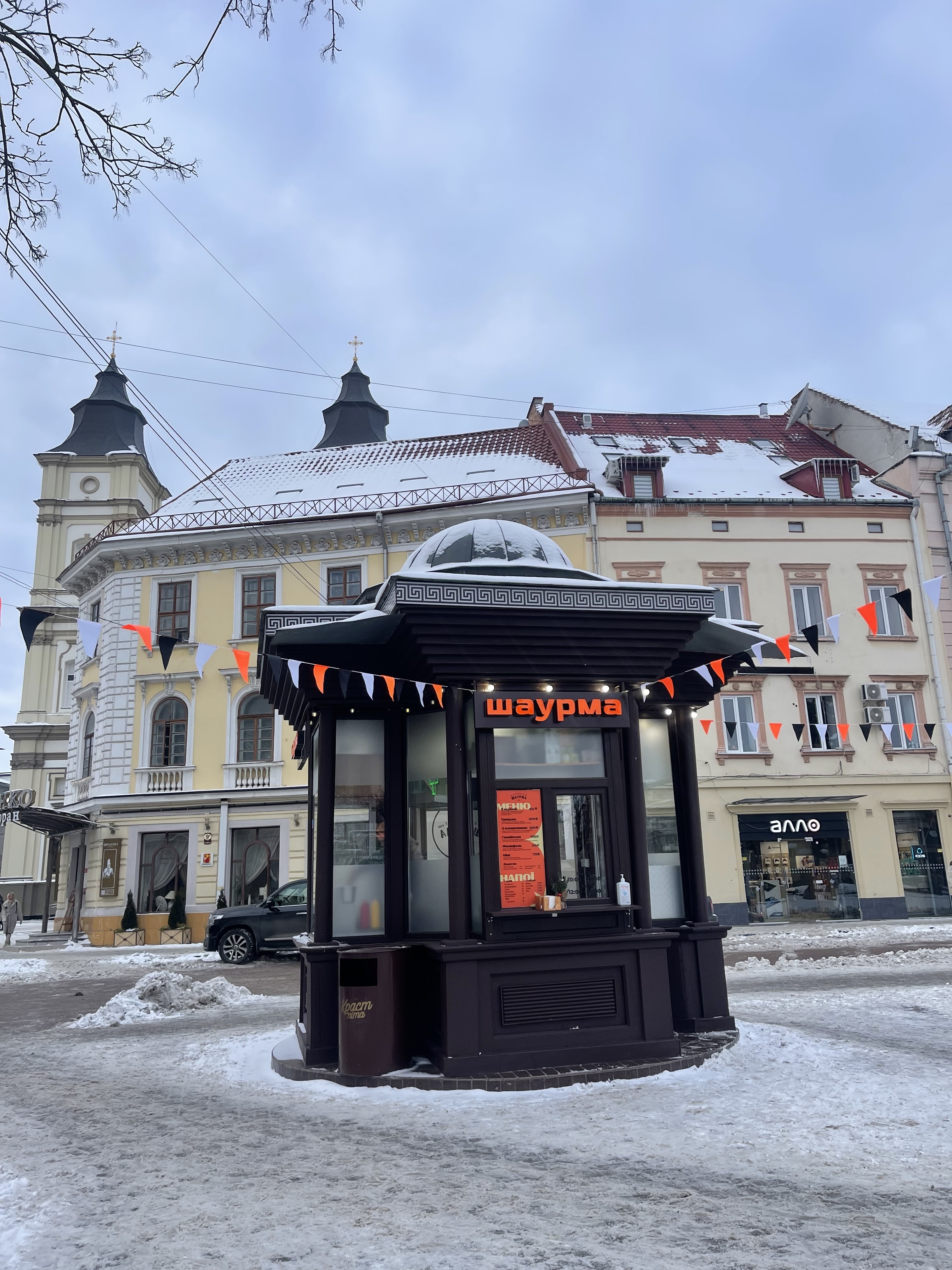 Tsentralʹna Shaurma image 4