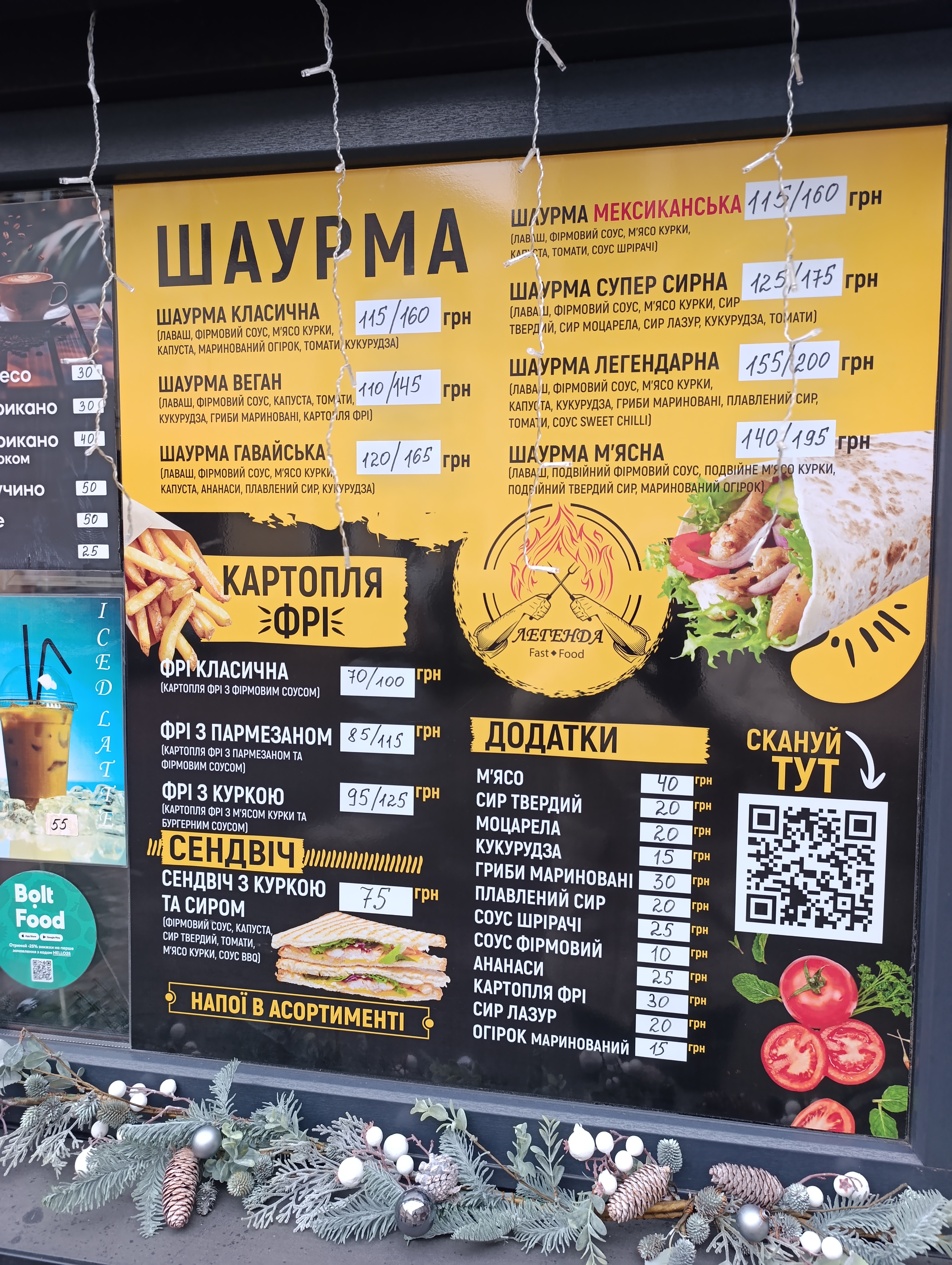 Lehenda Shaurma image 15