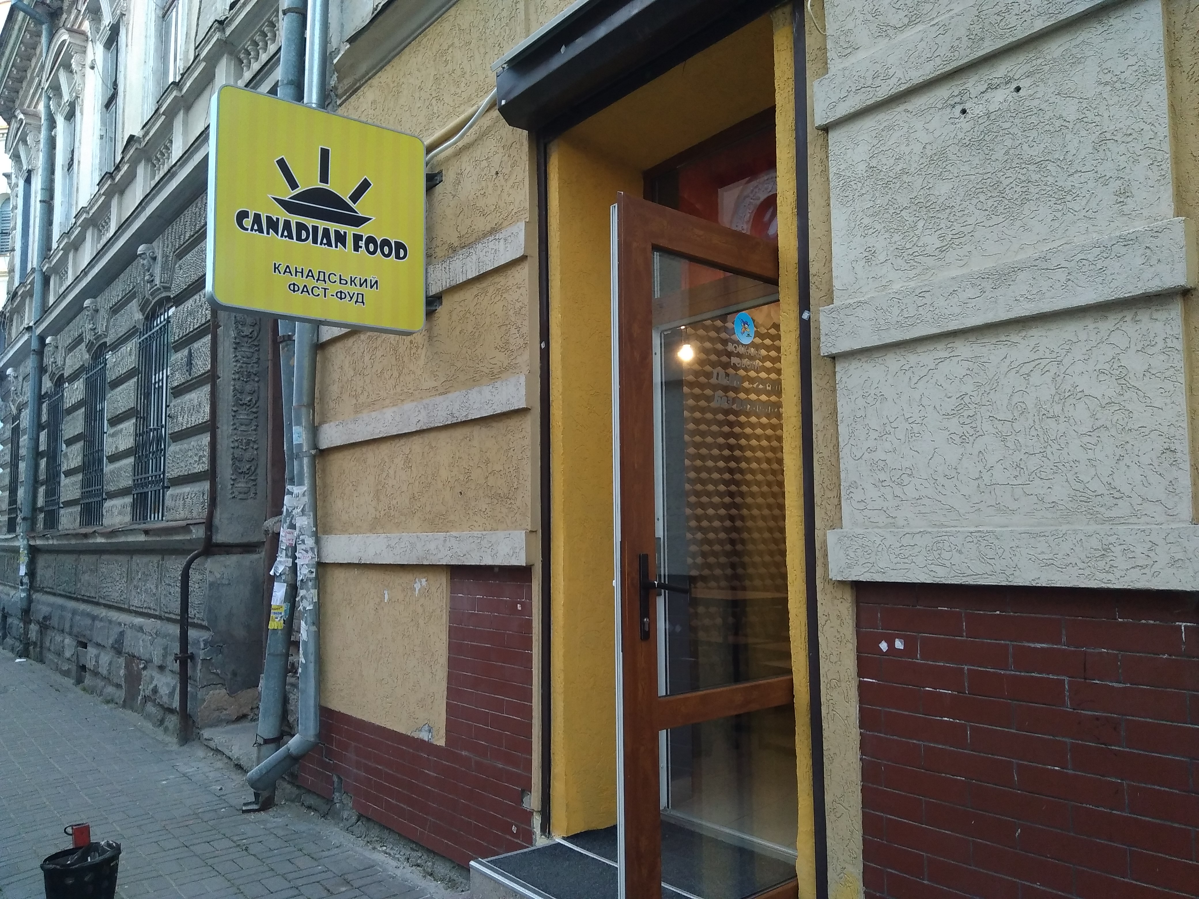 Canadian Food image 14