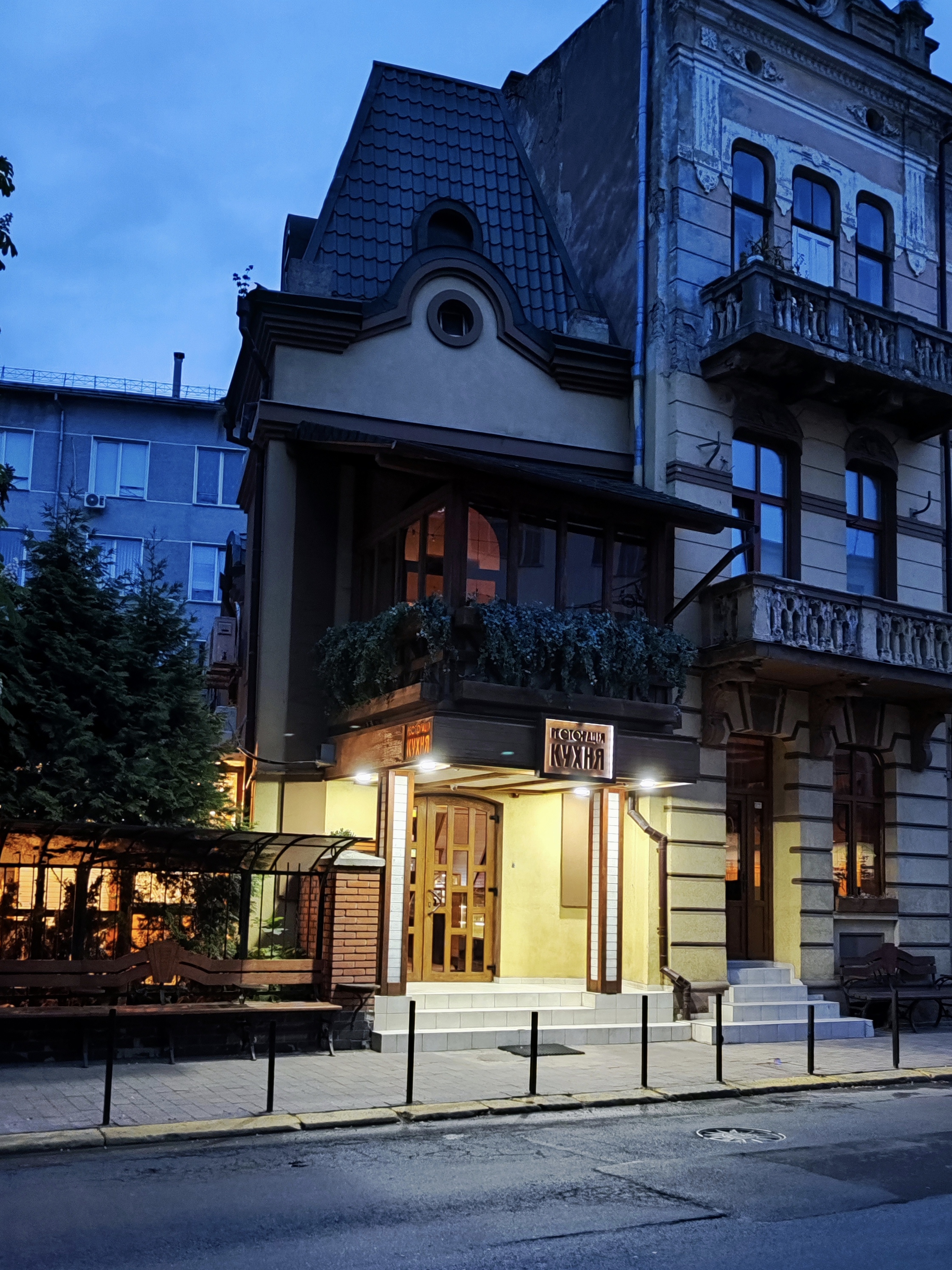 Restoratsiya Kukhnya image 16