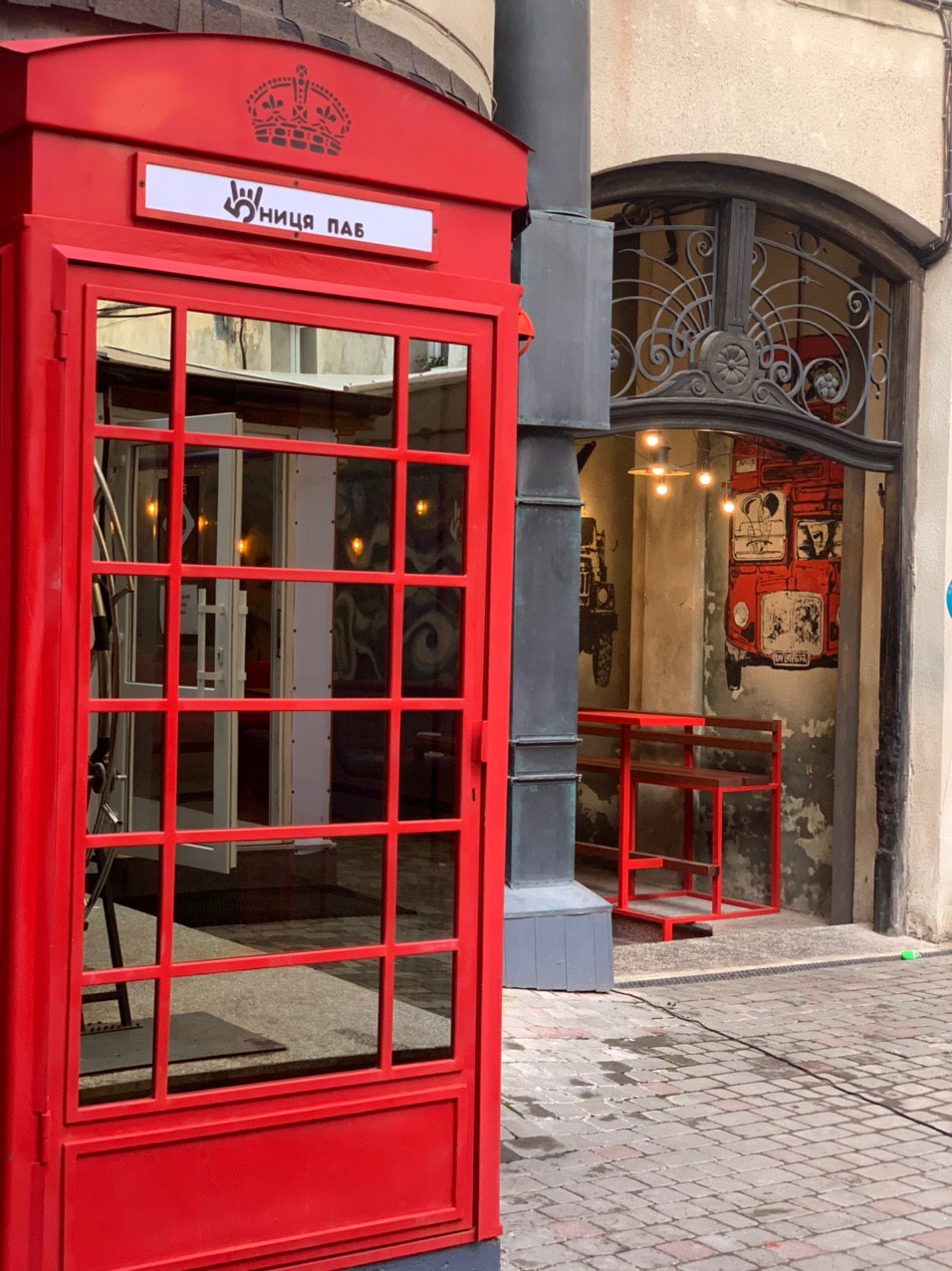 П'ятниця 2.0 image 11