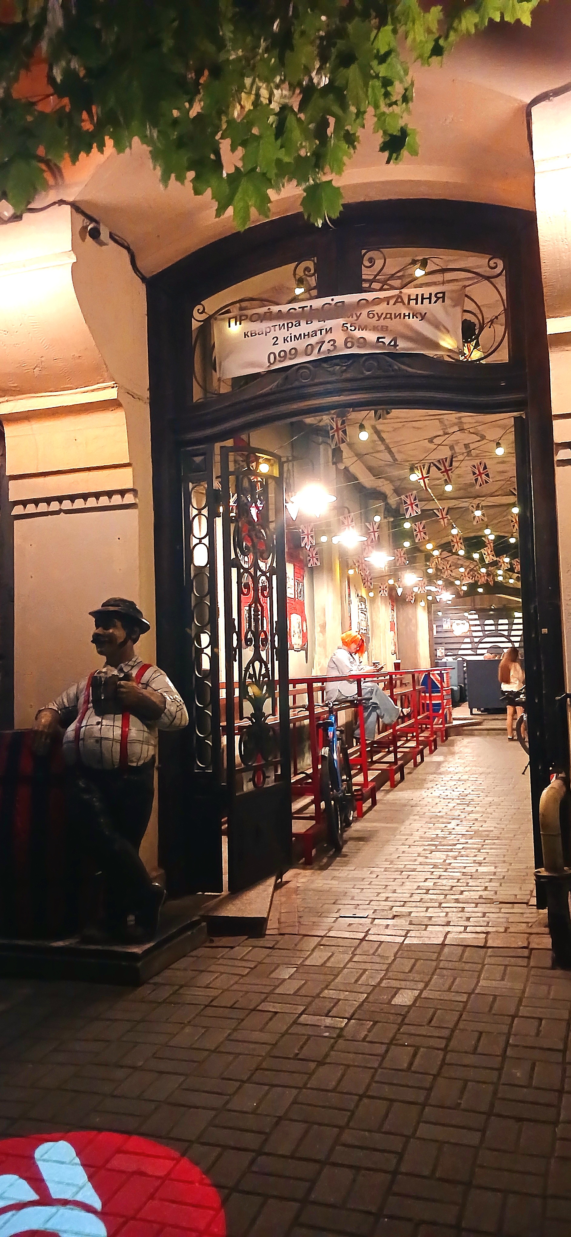 П'ятниця 2.0 image 17