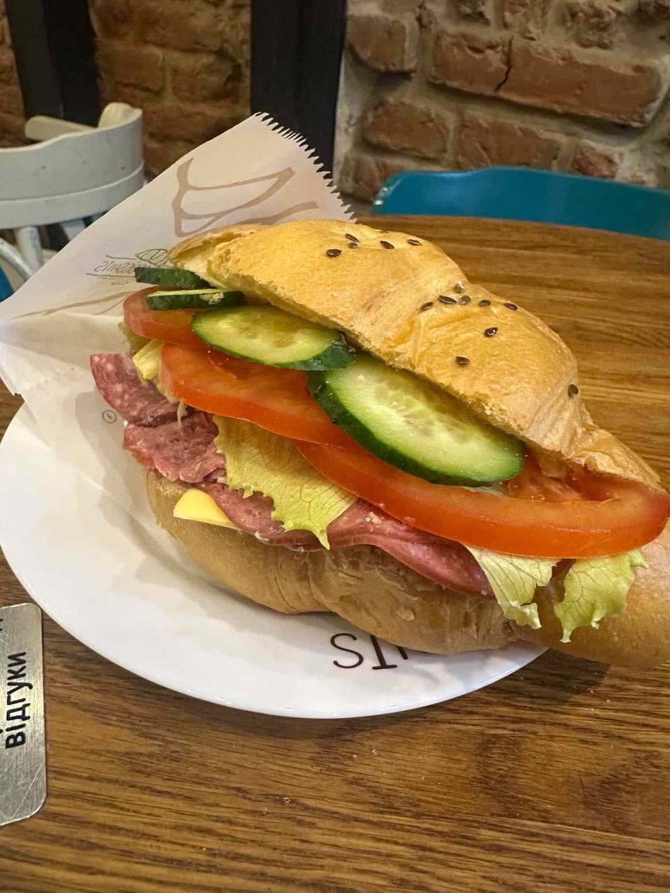 Lviv Croissants image 4