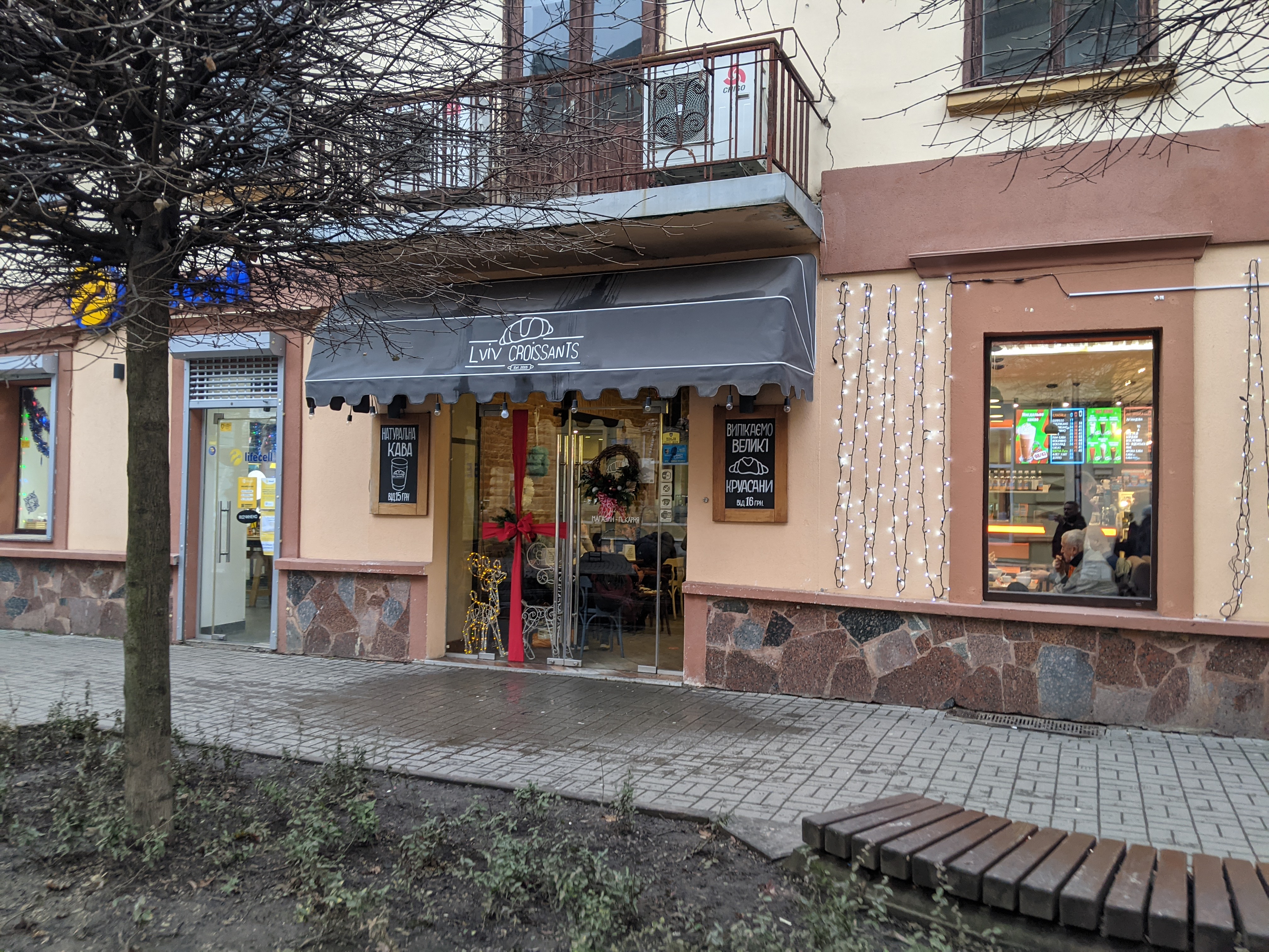 Lviv Croissants image 6