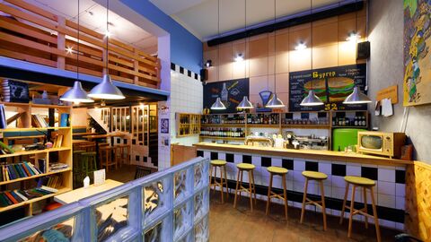 GOST Bar image 1