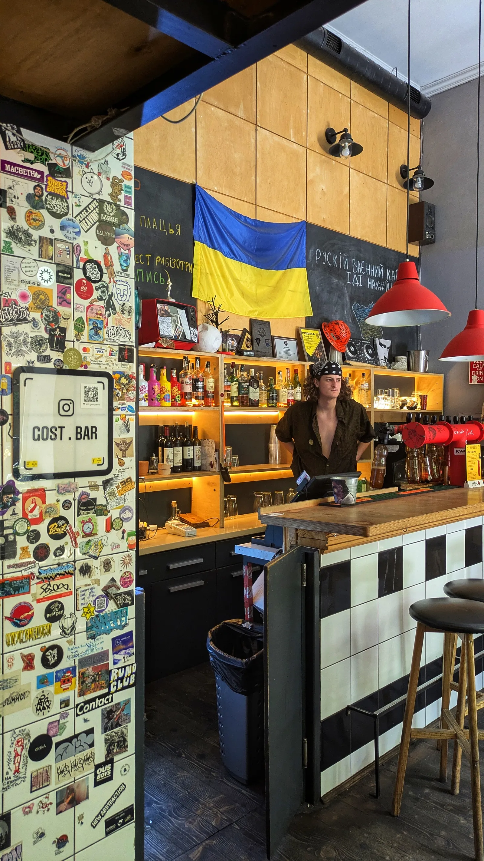 GOST Bar image 10