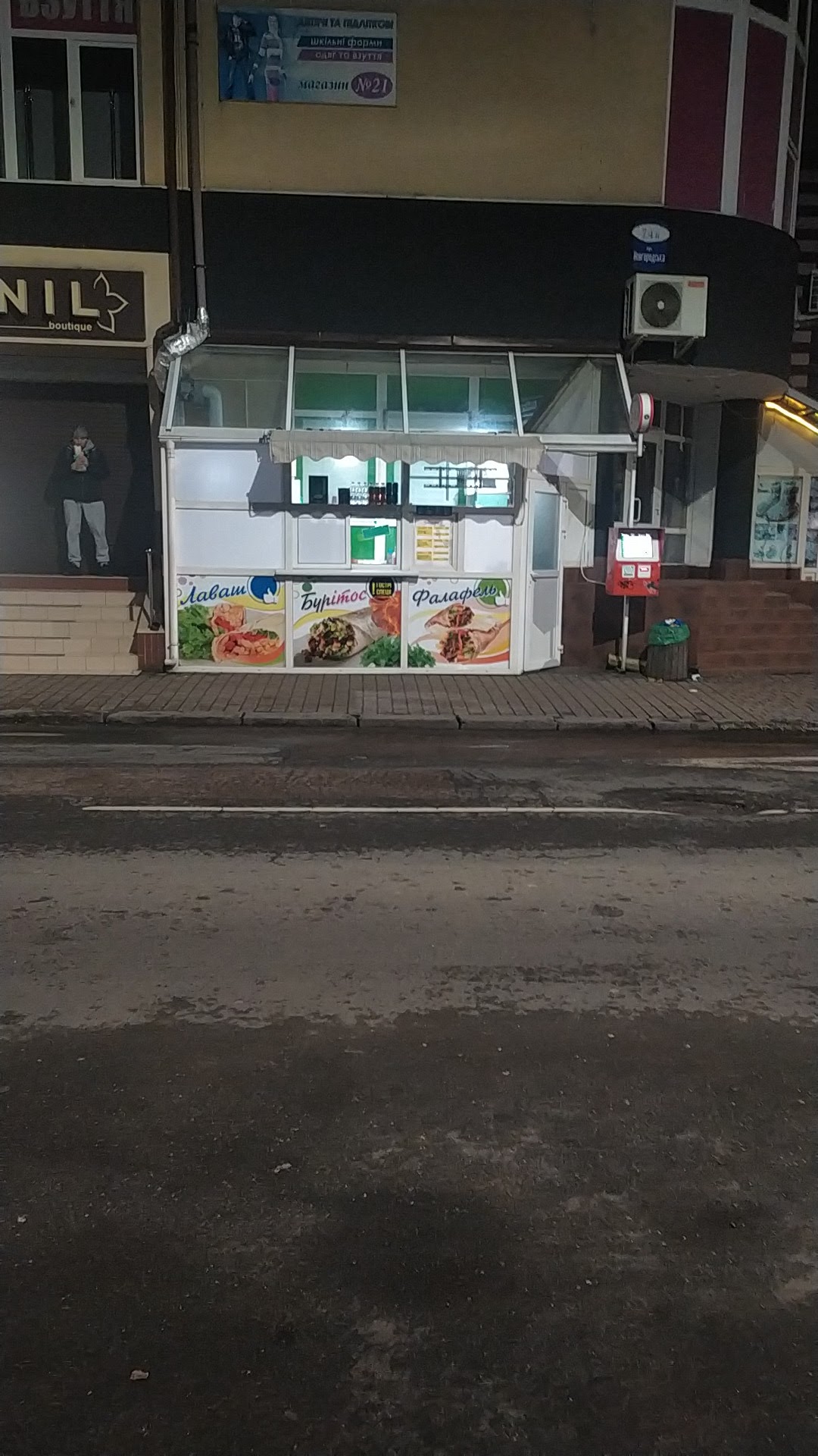 "Tauk Na Vul.novhorodsʹkiy" image 18