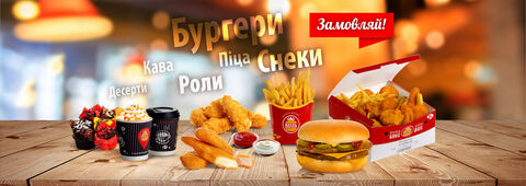 Royal Hamburger image 2