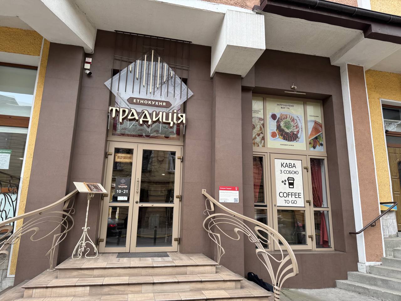 Etnokukhnya "Tradytsiya" image 13