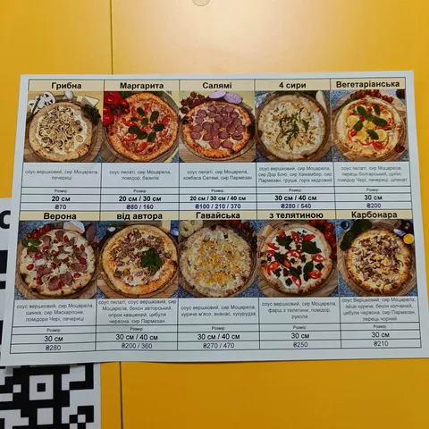 ДобраPizza image 3