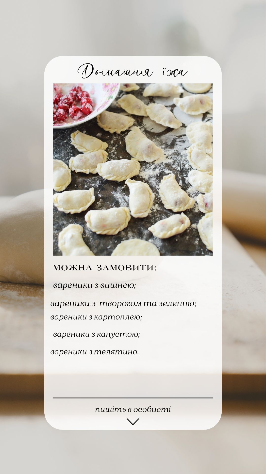 Рестобар Аркан image 16