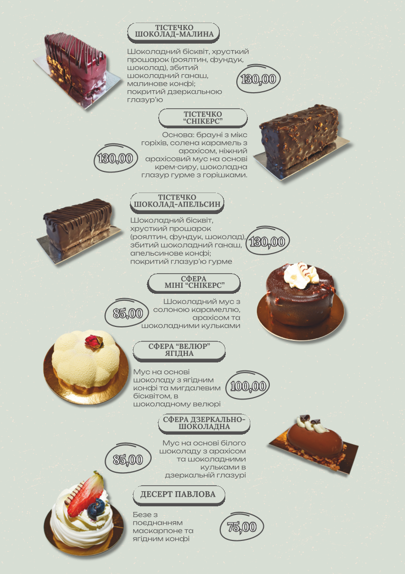 Ресторан Maria Garden image 19