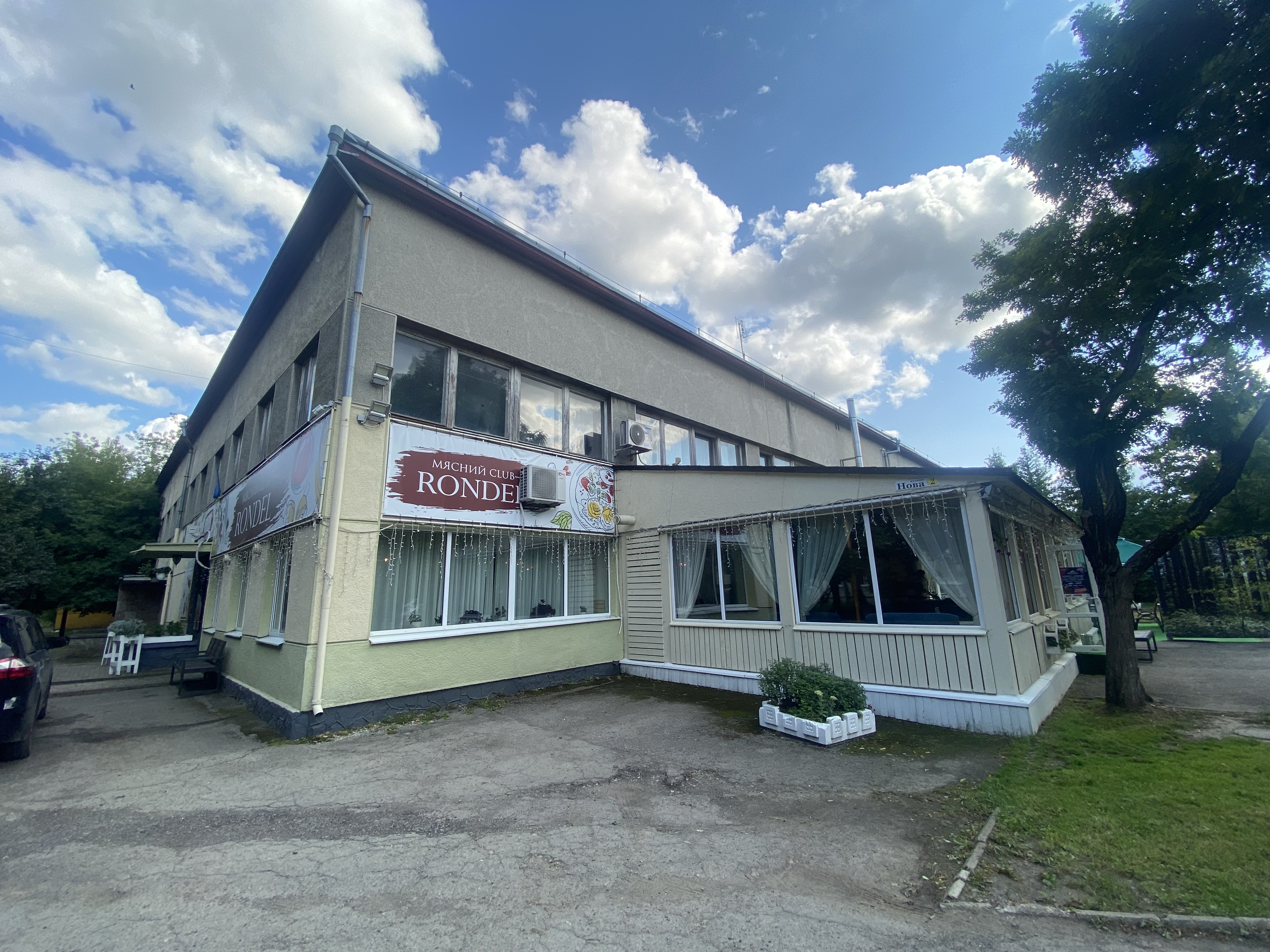 Rondelʹ M'yasnyy Klub image 14