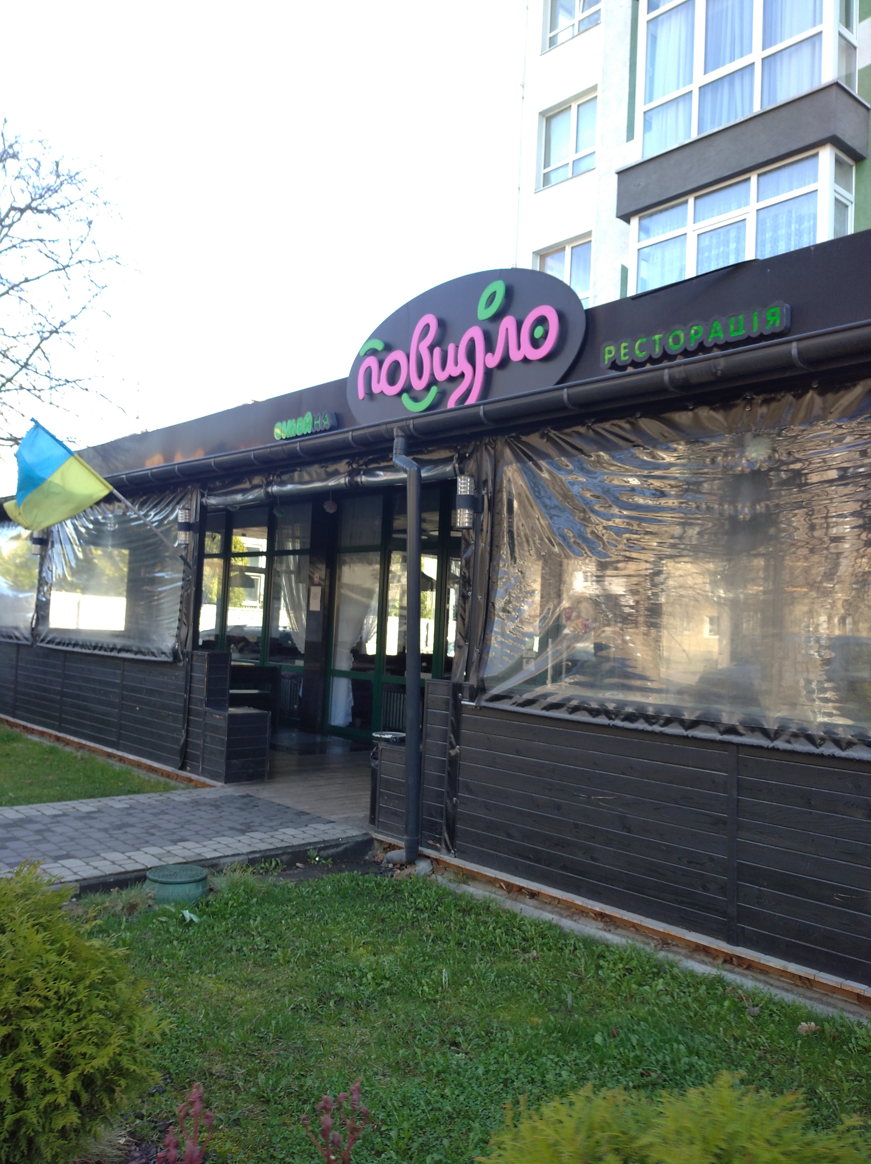 Повидло image 13