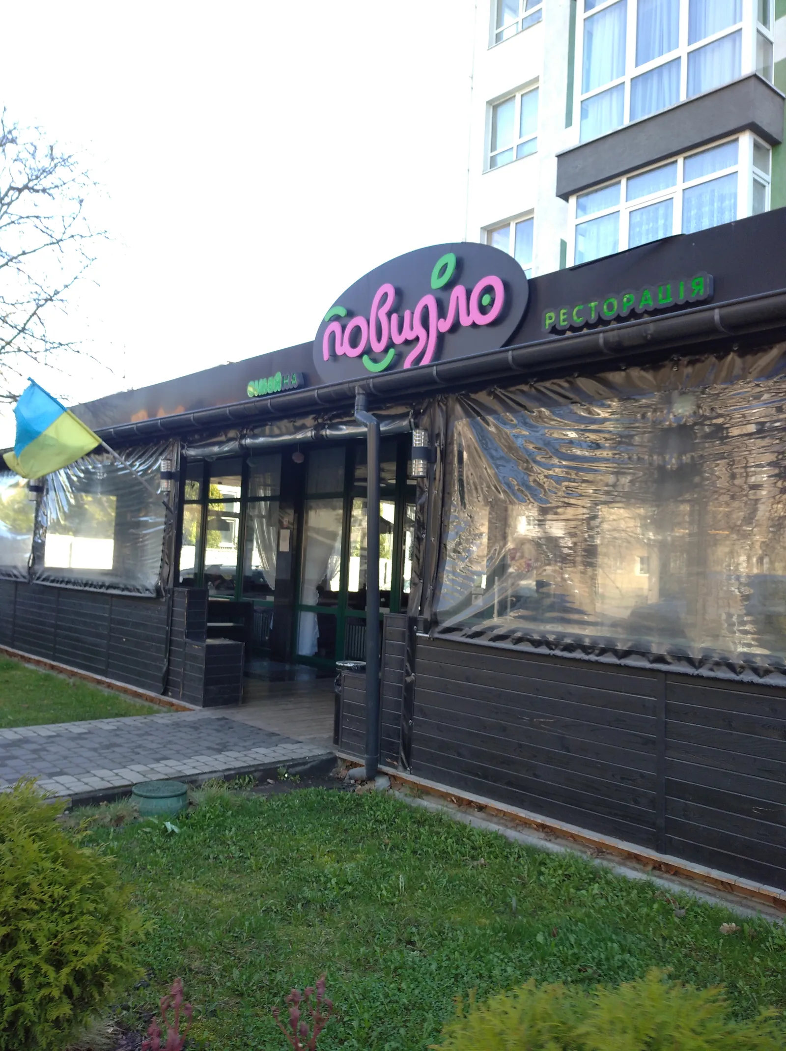 Повидло image 13