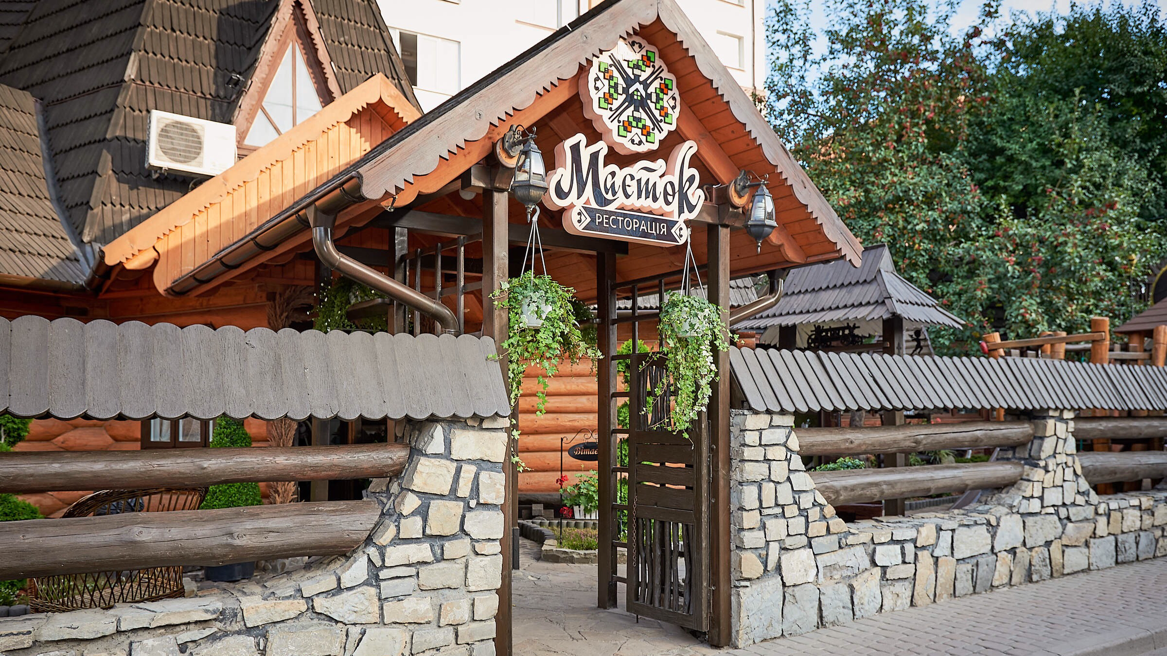 Ресторація «Маєток» image 13