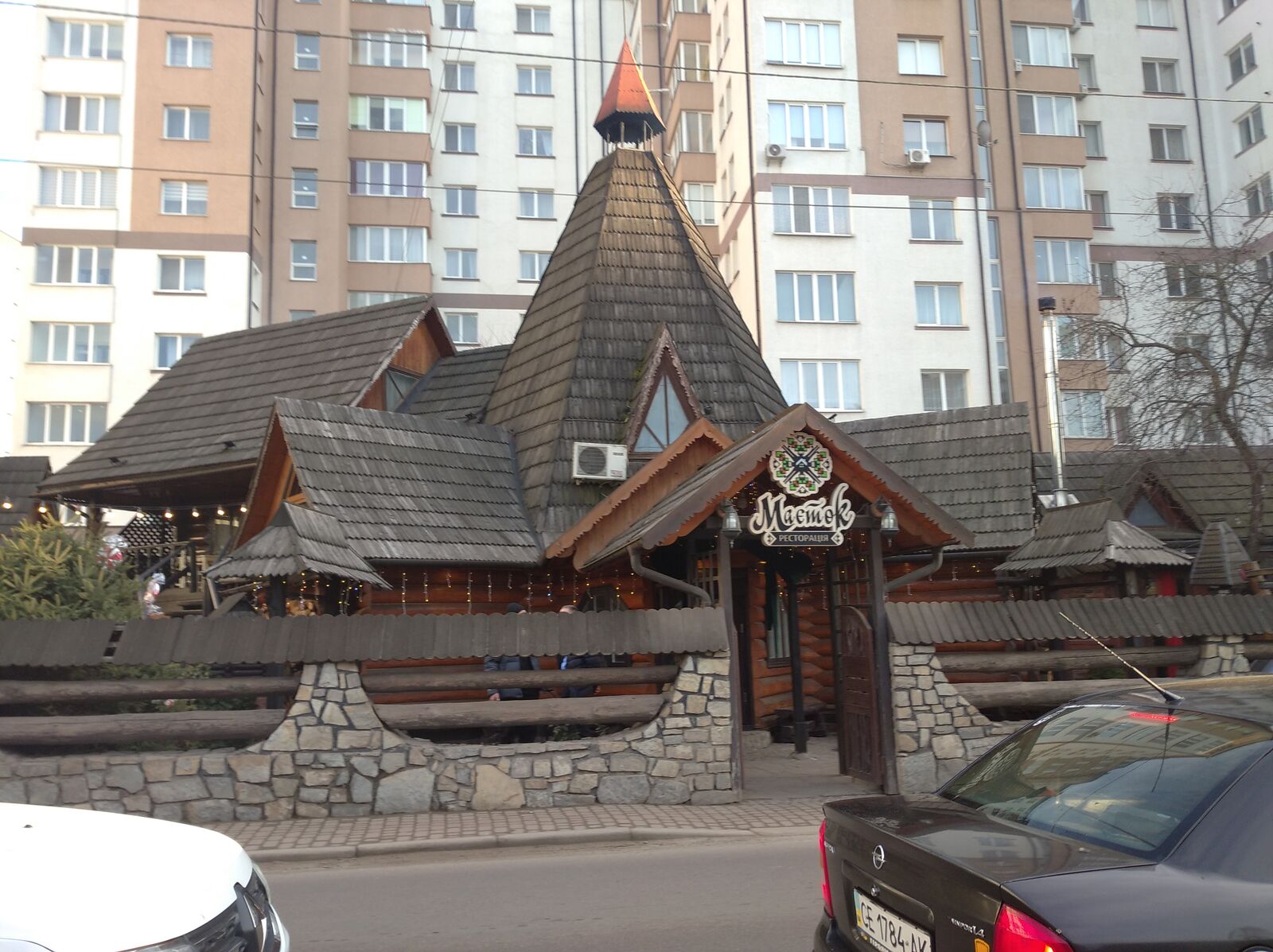 Ресторація «Маєток» image 16