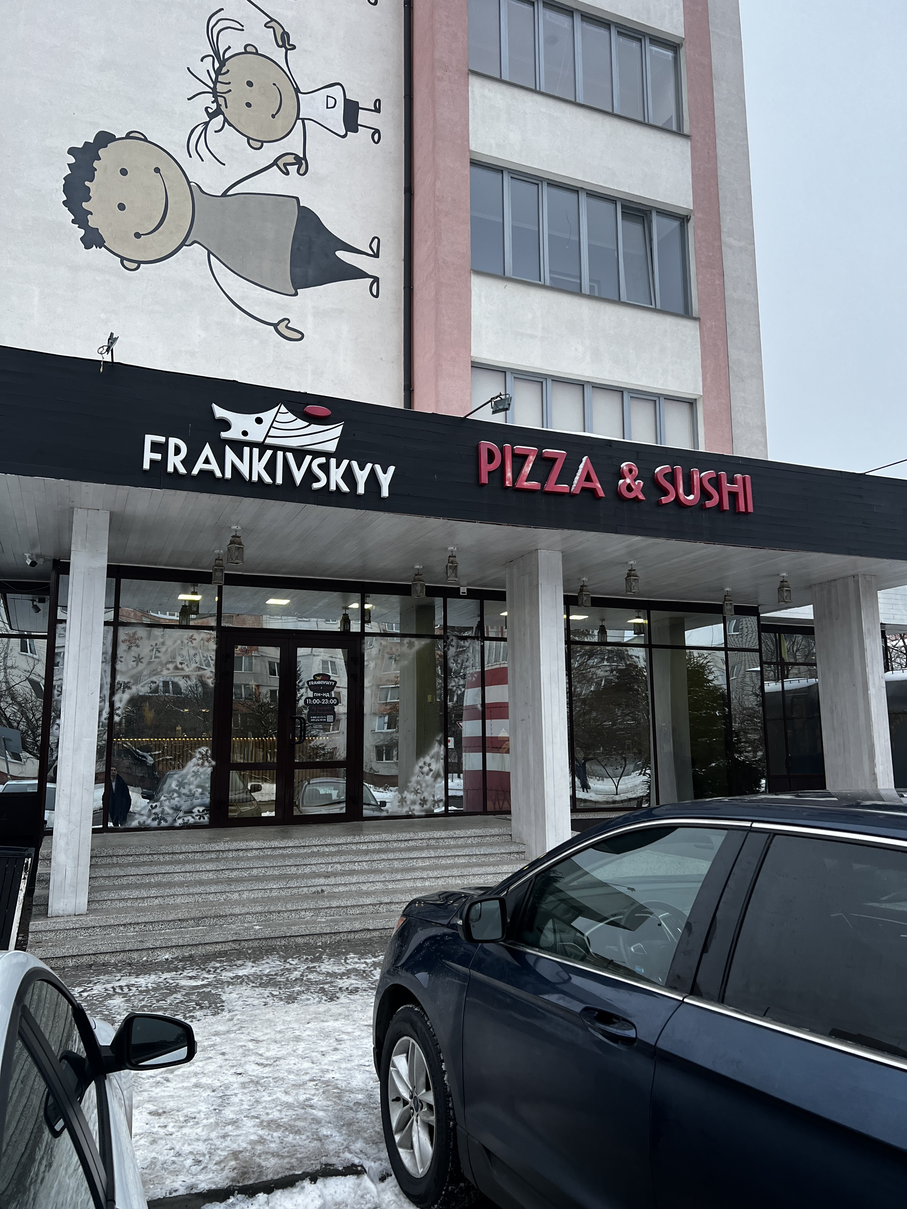 Frankivskyy Pizza Sushi image 19