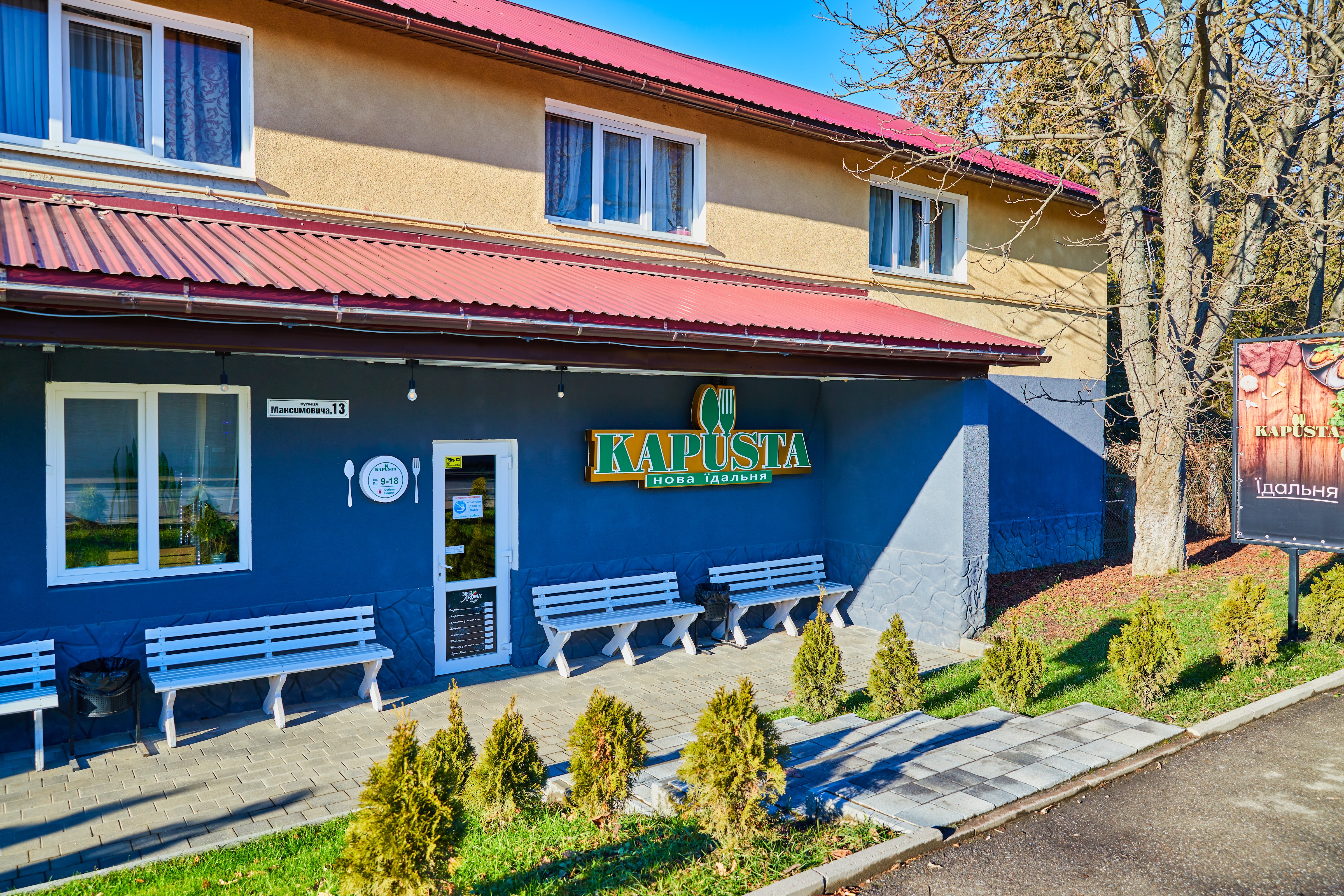 Kafe Yidalʹnya "Kapusta" image 14