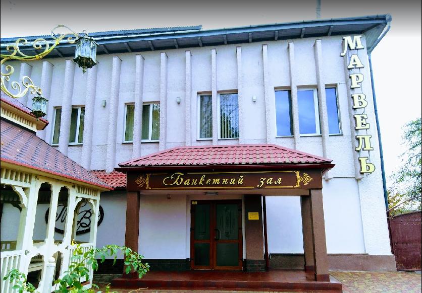 Рeсторан АСТАРТА image 14