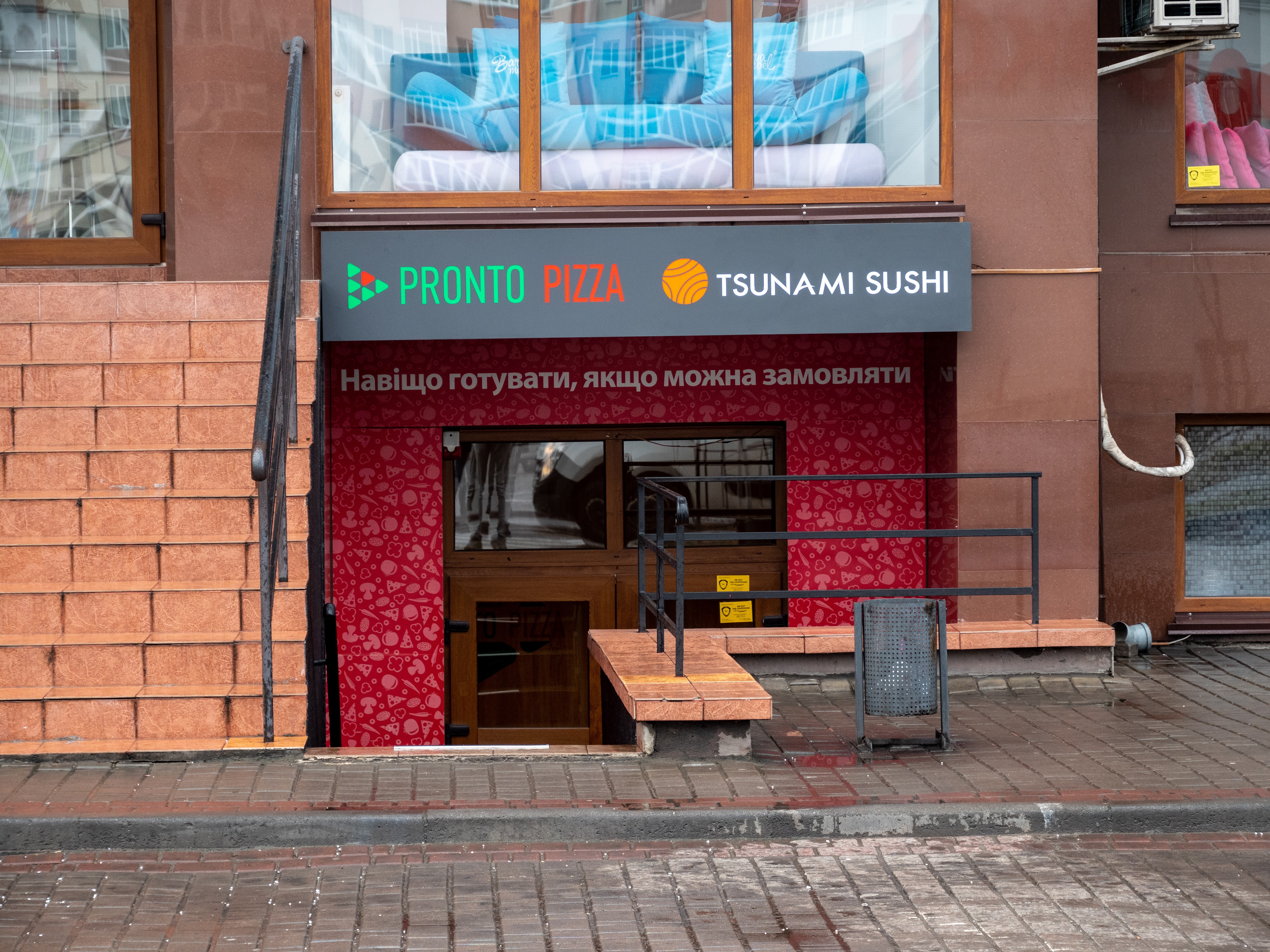 Pronto pizza image 1