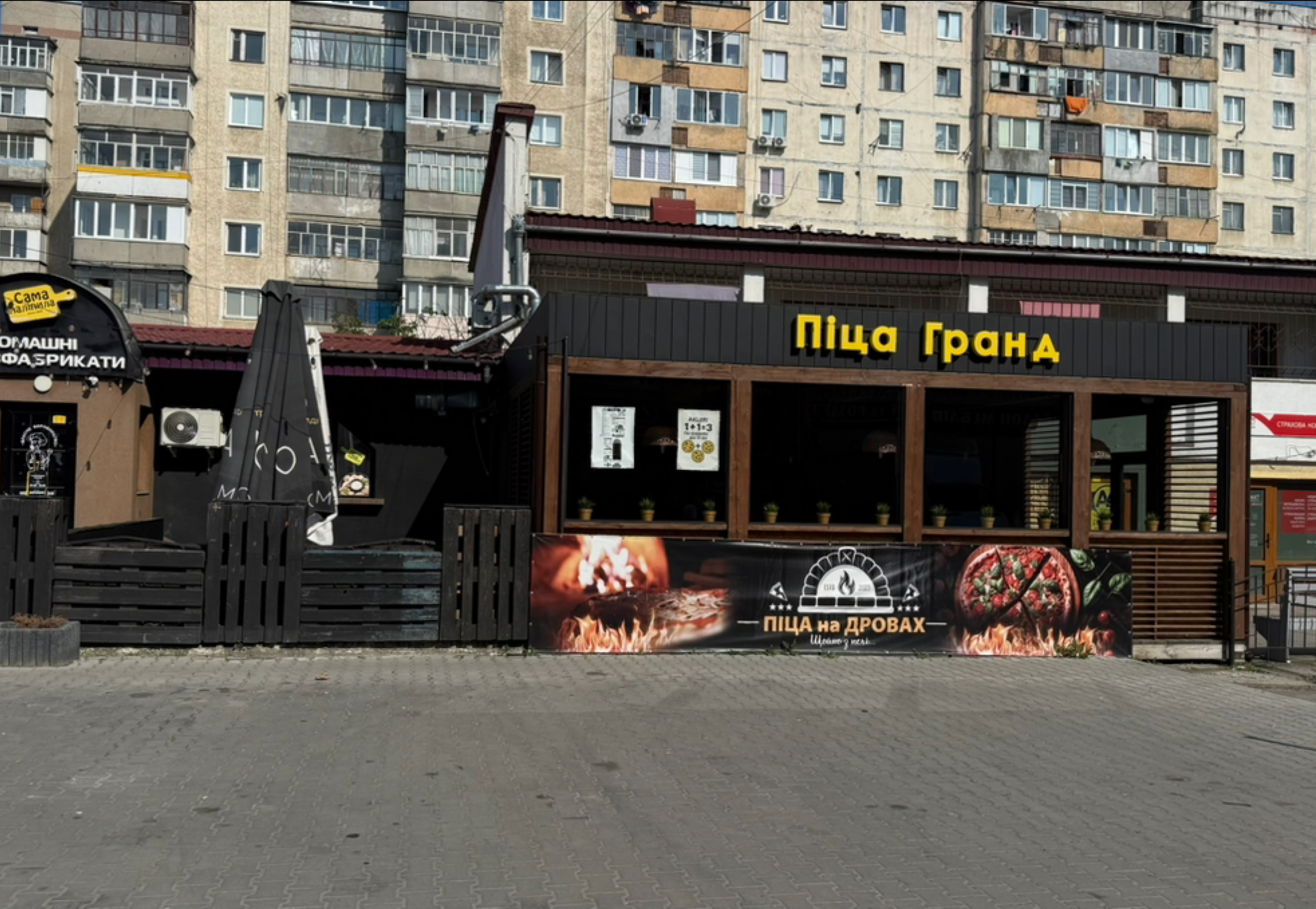 Pitsa Hrand image 11