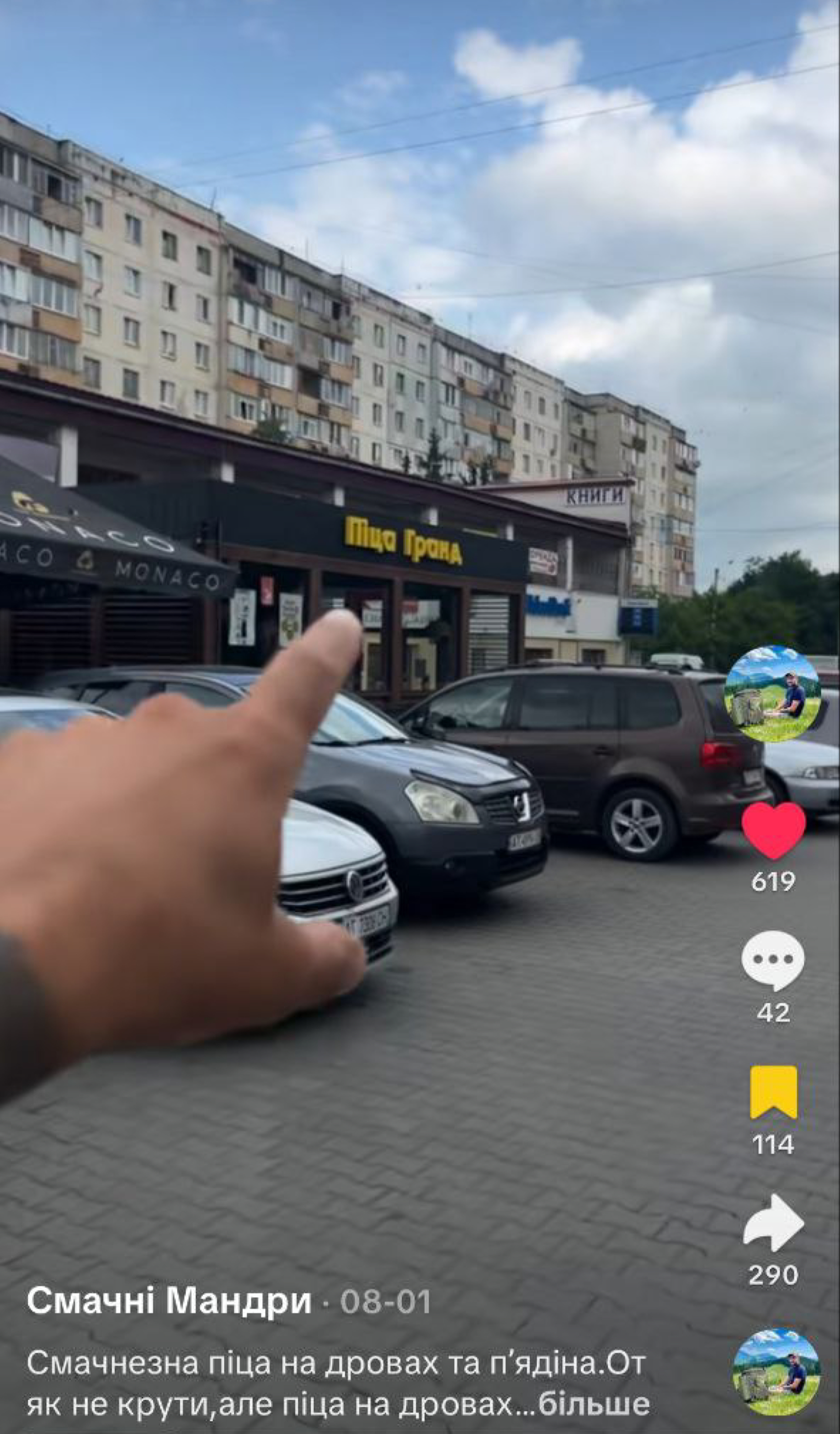 Pitsa Hrand image 19