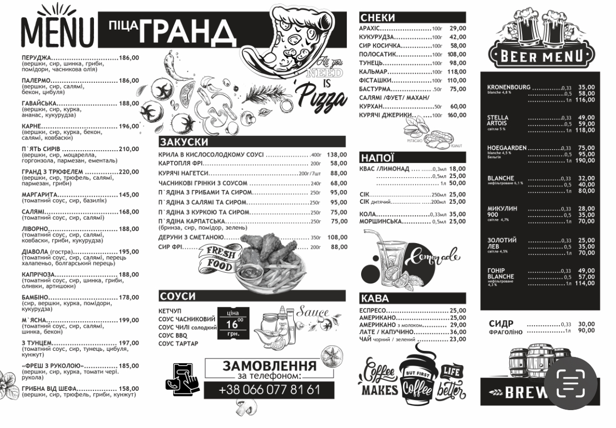 Pitsa Hrand image 20