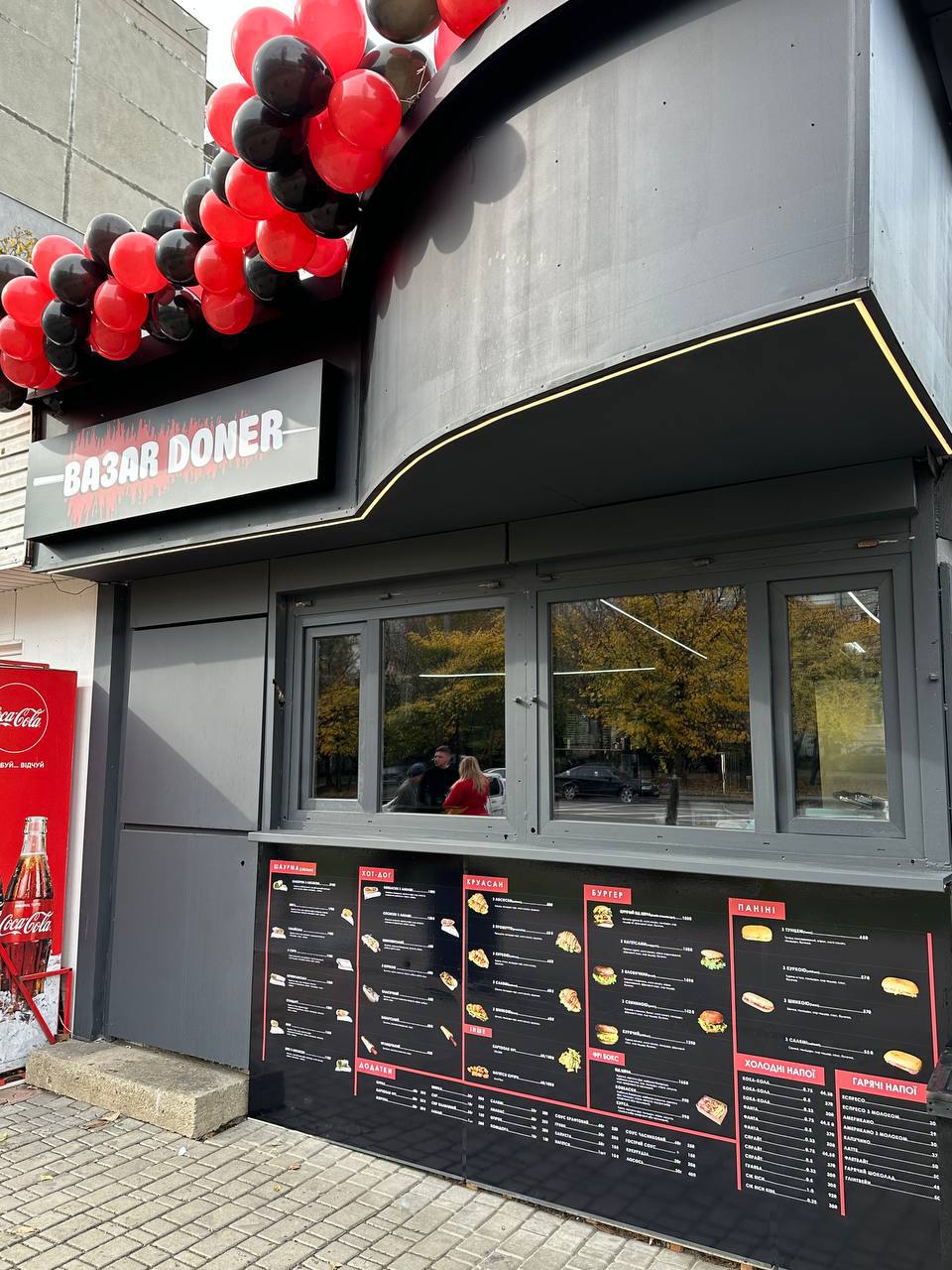 Baзar Doner image 2