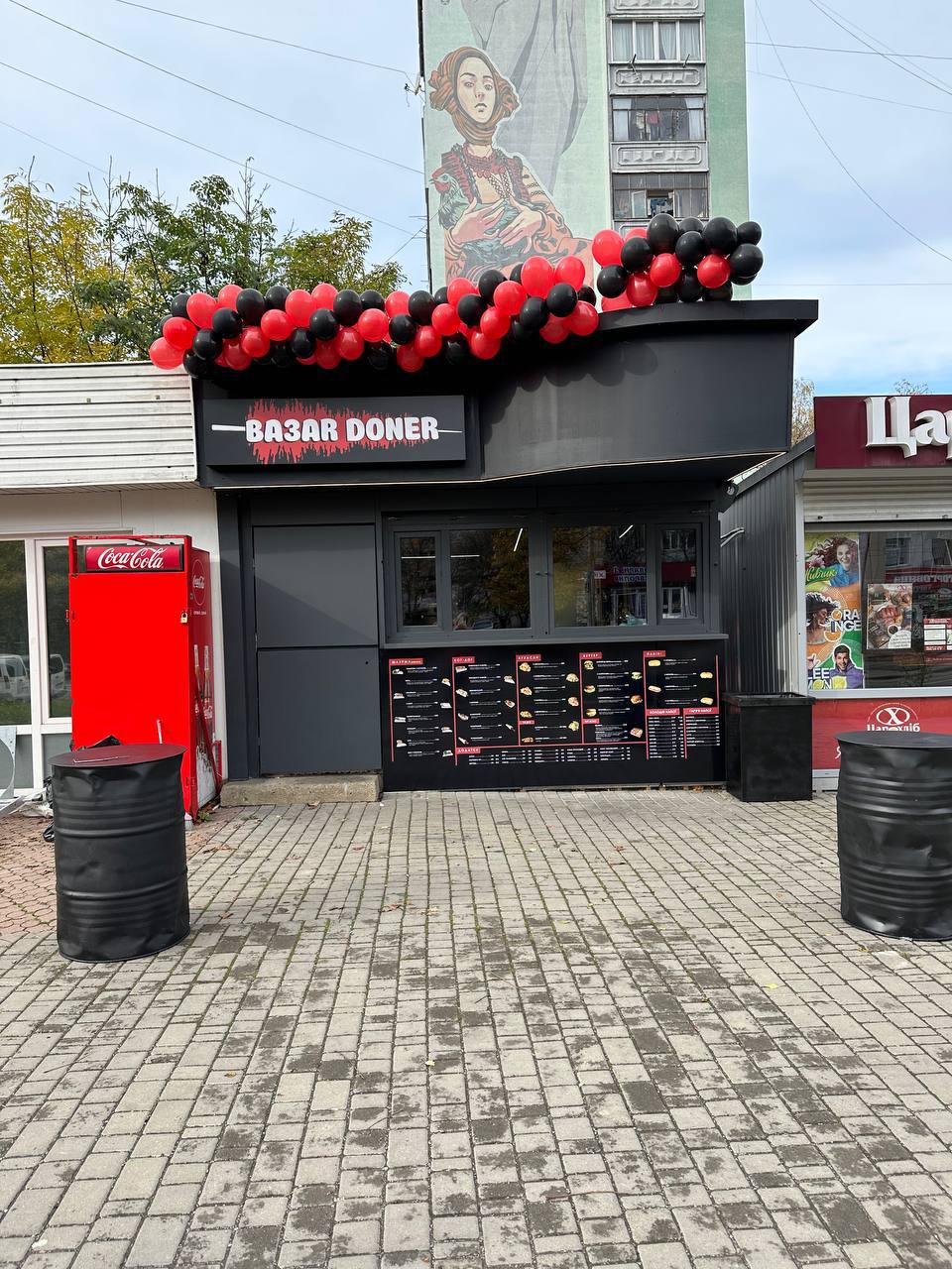Baзar Doner image 3