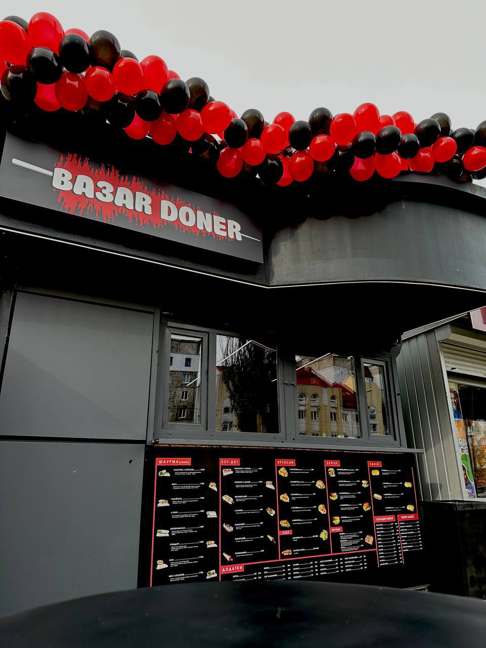 Baзar Doner image 4