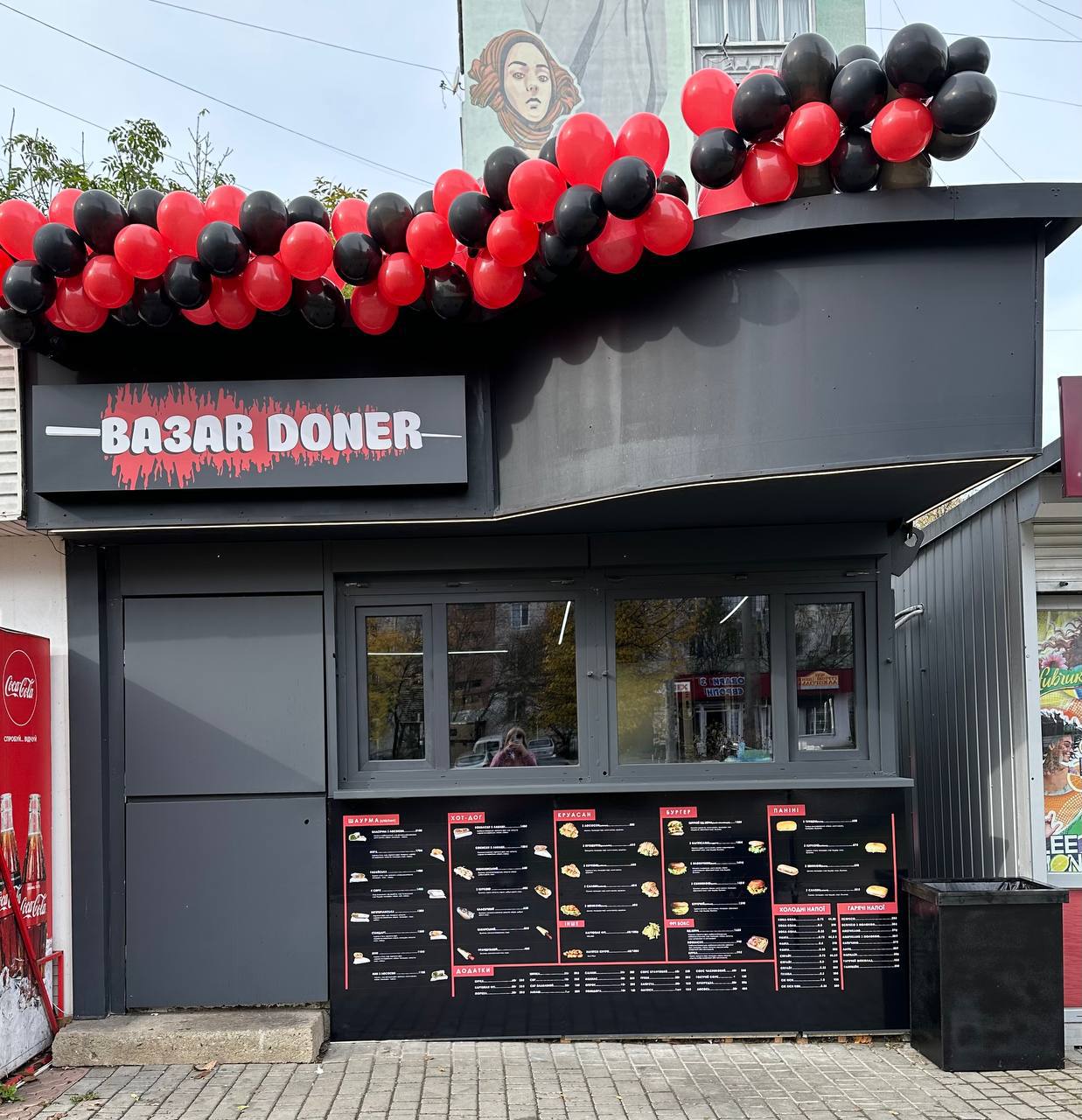Baзar Doner image 5
