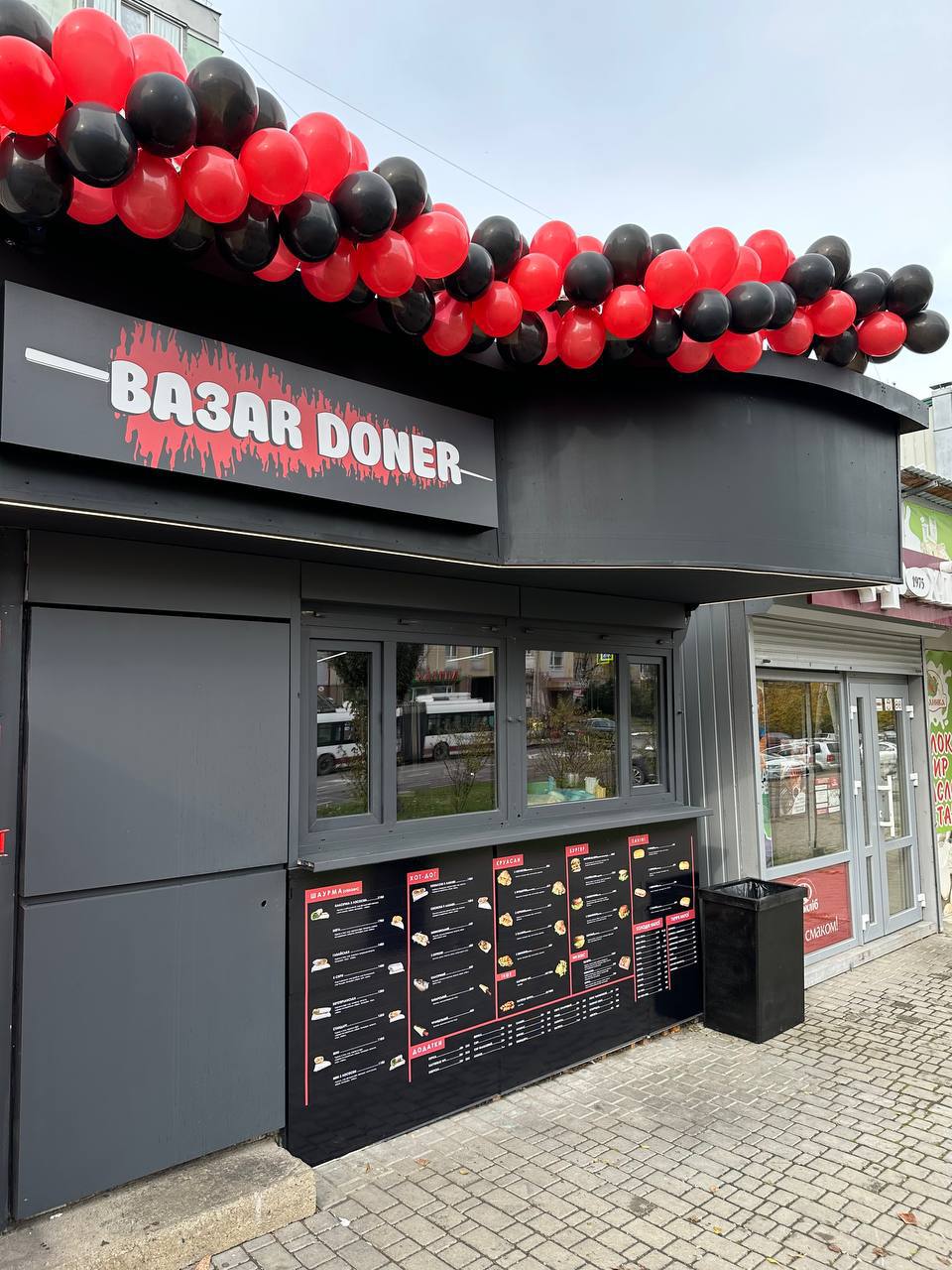 Baзar Doner image 6