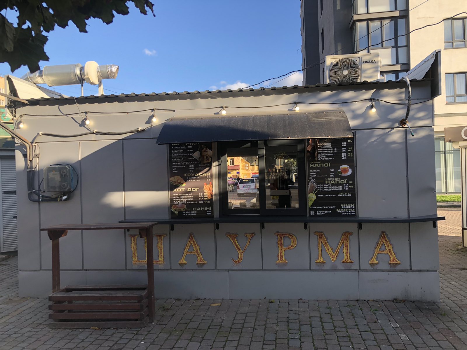 Shaurma Amerykano image 9