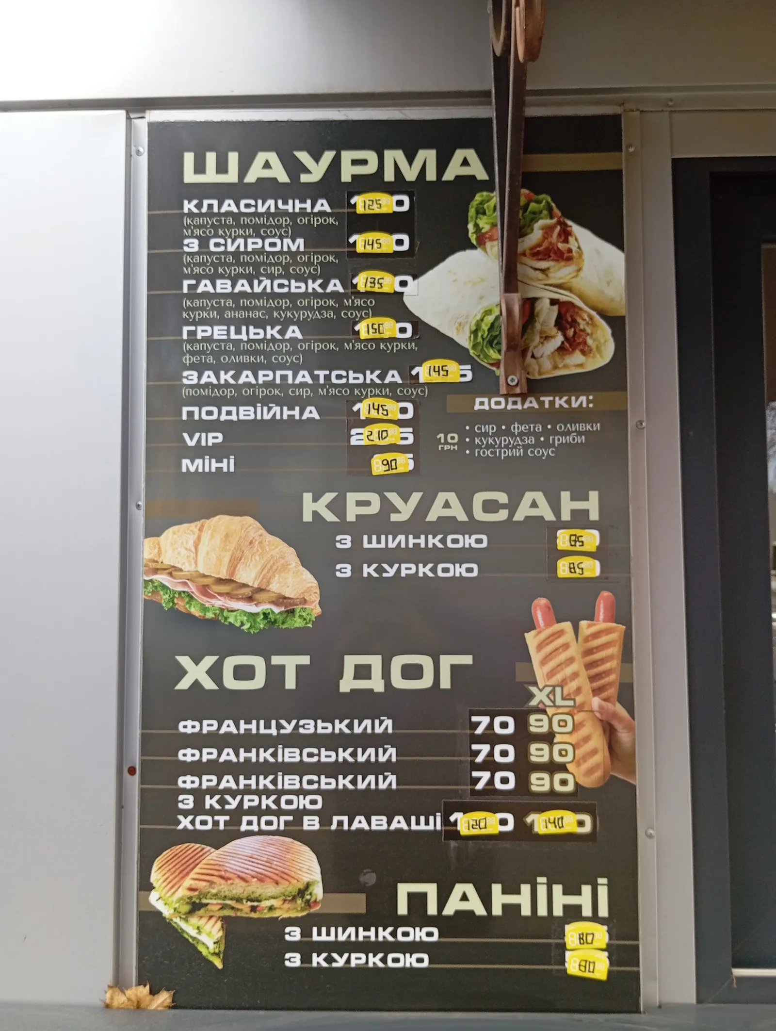 Franko Doner Kebab / Шаурма Американо image 11