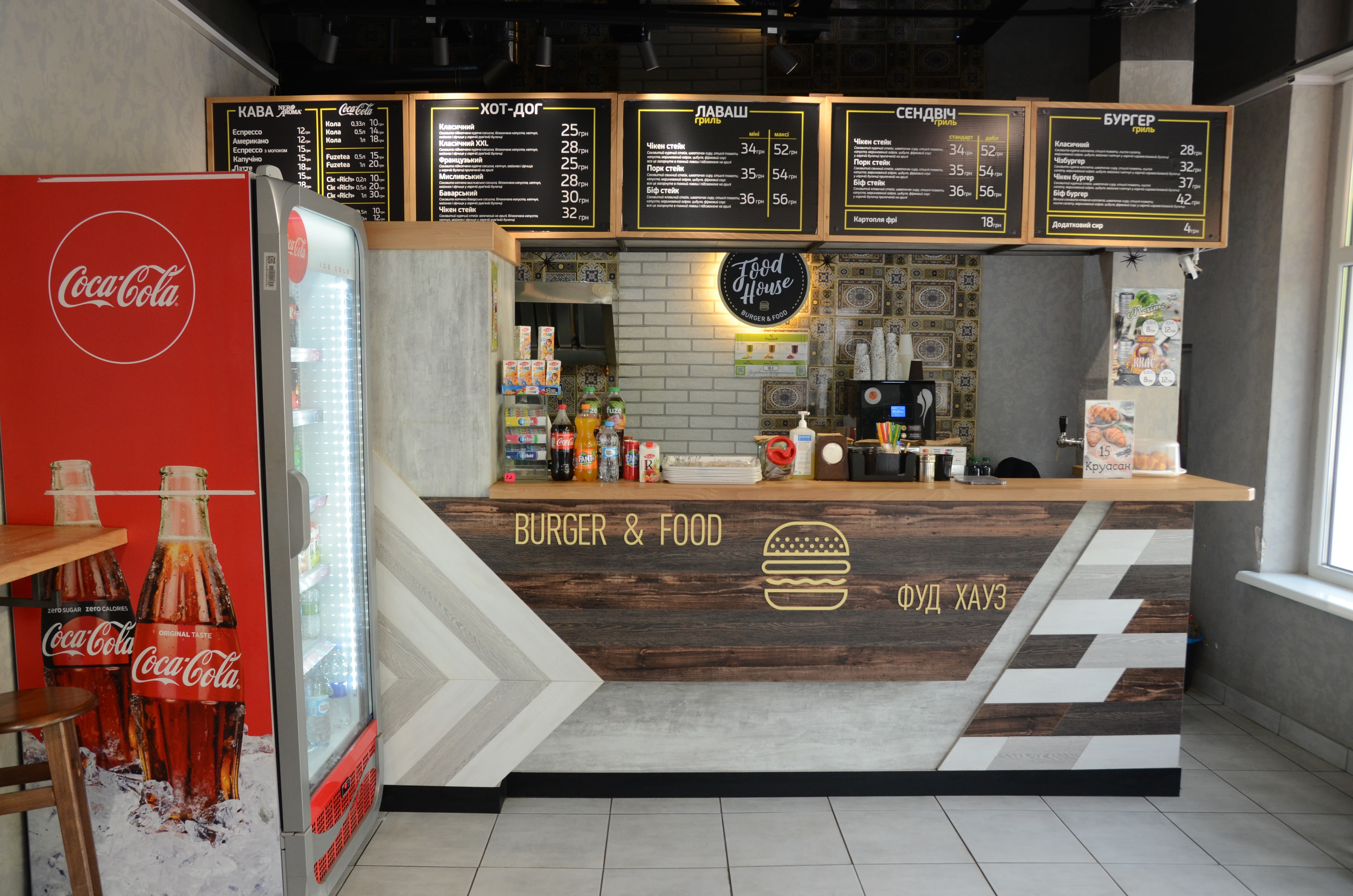 Фуд-Хаус / Food-House / Бургер , Лаваш , Сендвіч , Хот Дог , Фрі image 13