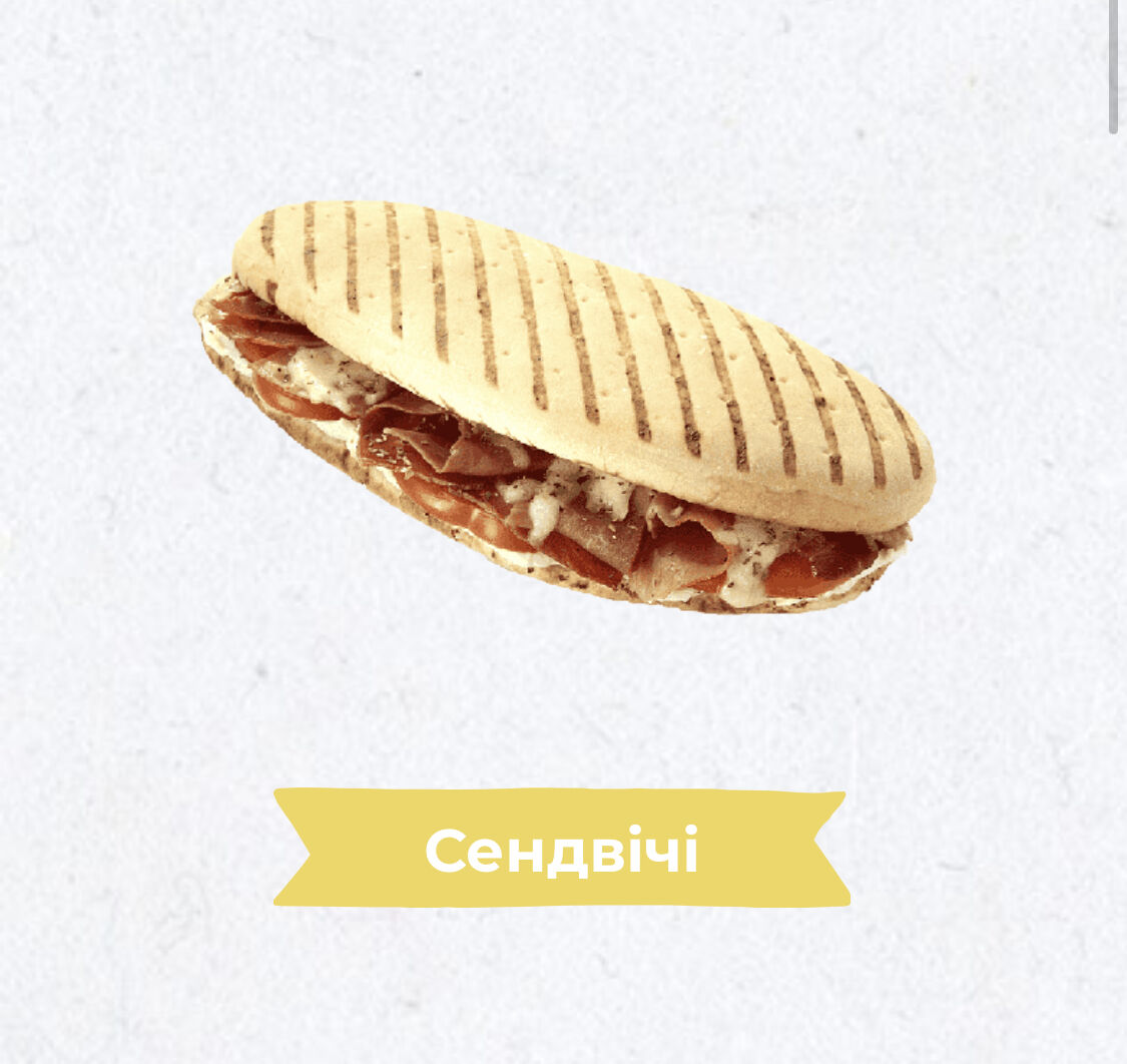 Фуд-Хаус / Food-House / Бургер , Лаваш , Сендвіч , Хот Дог , Фрі image 19