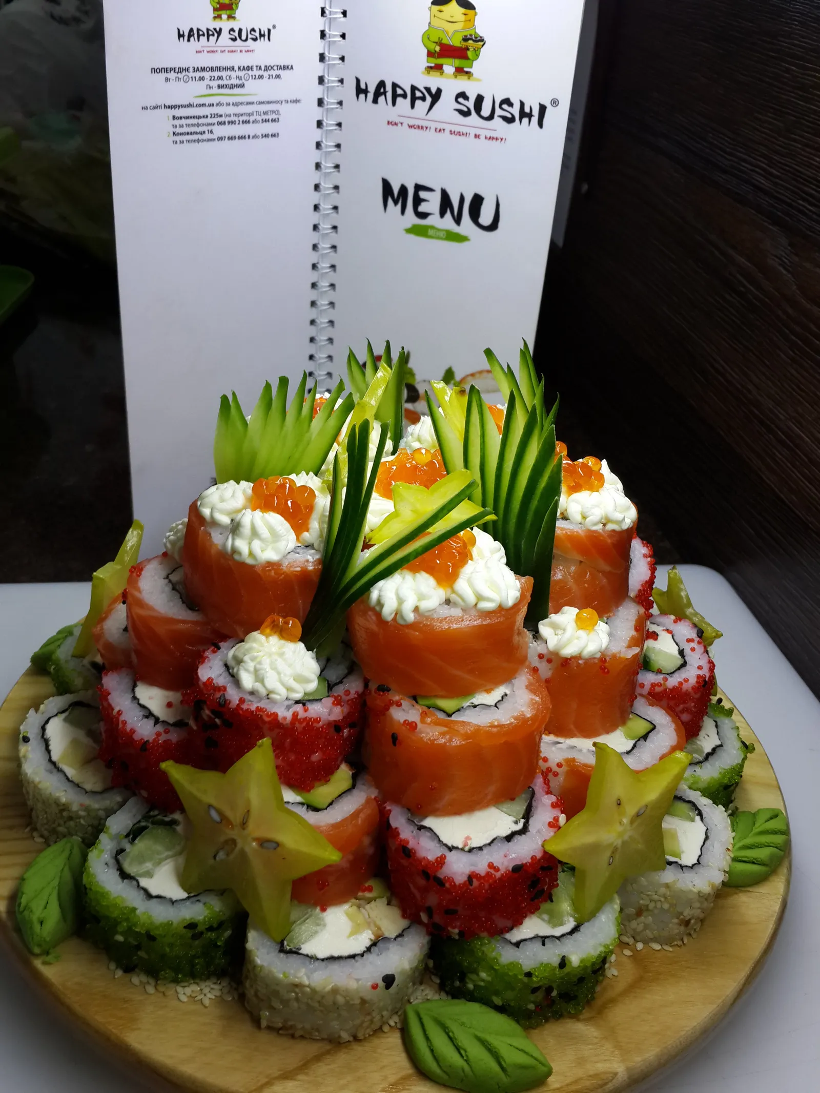 Happy Sushі image 14