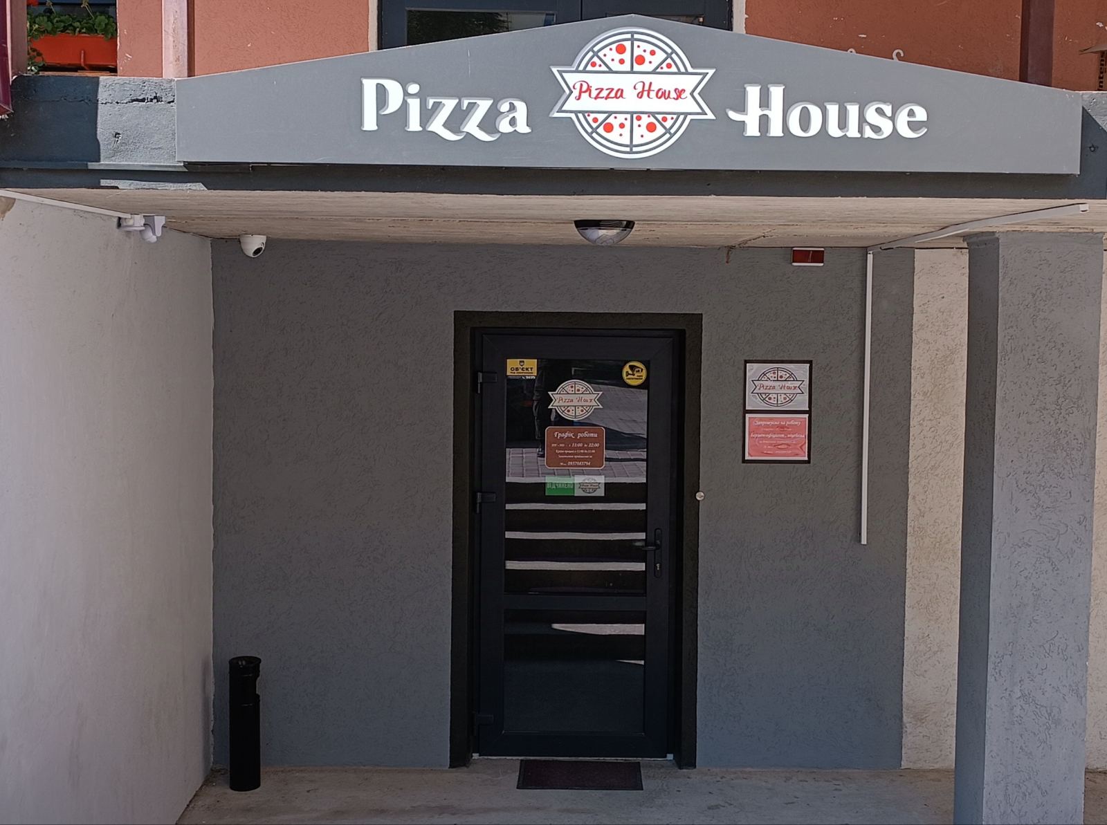pizza house image 15