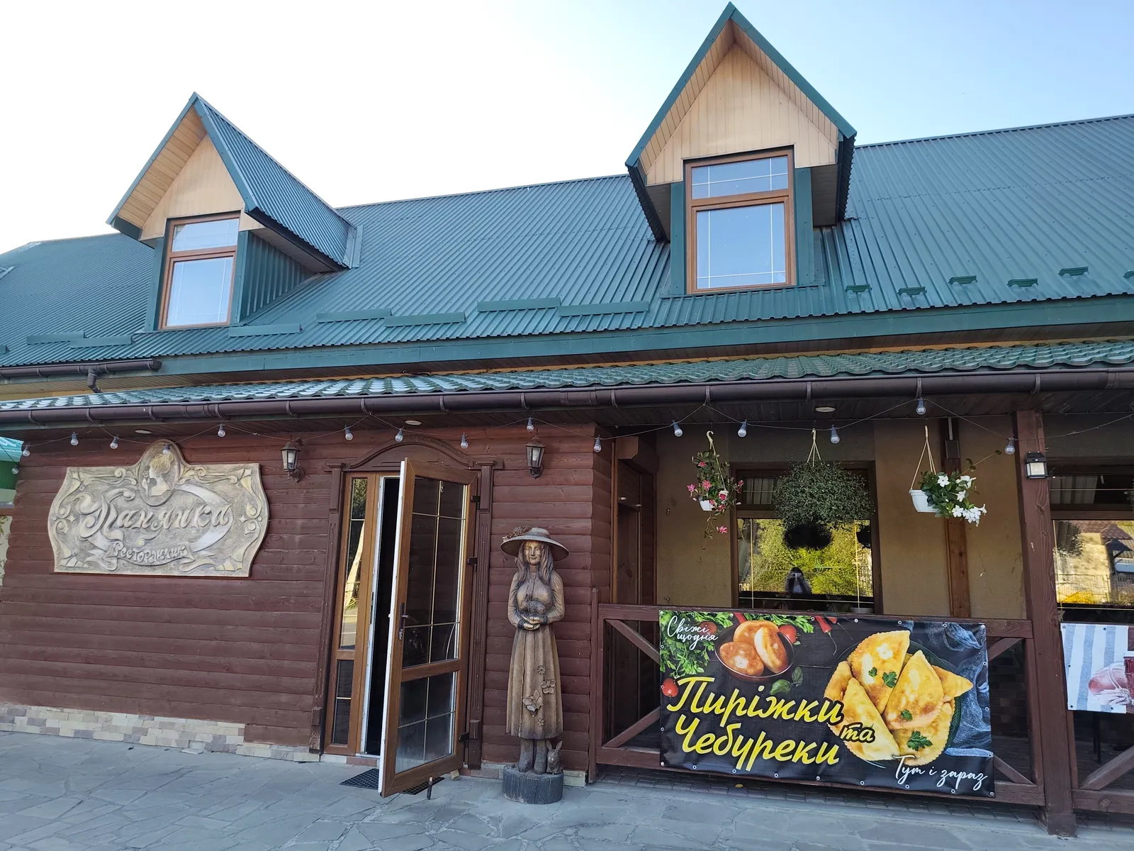 Restoran "Panyanka" image 11