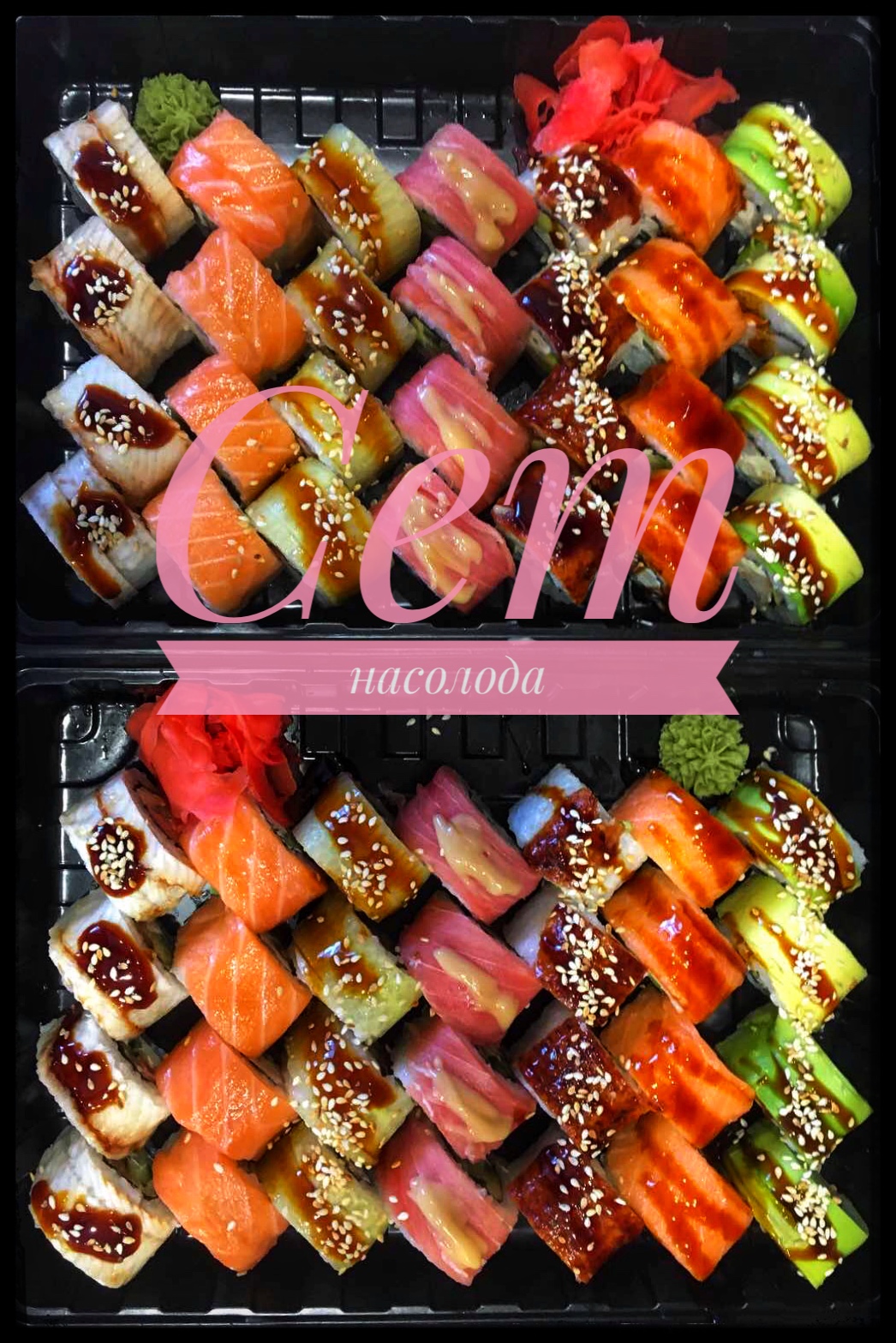 Sushi avokado000 image 19