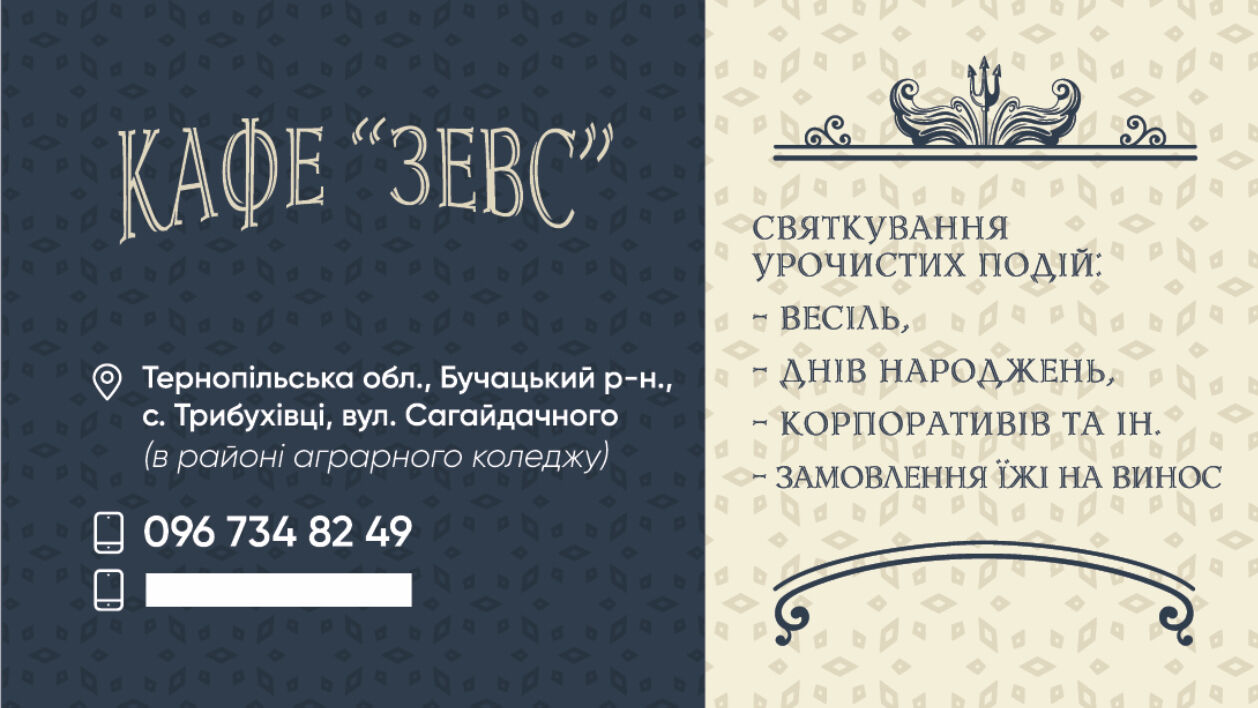 Кафе «Зевс» image 13