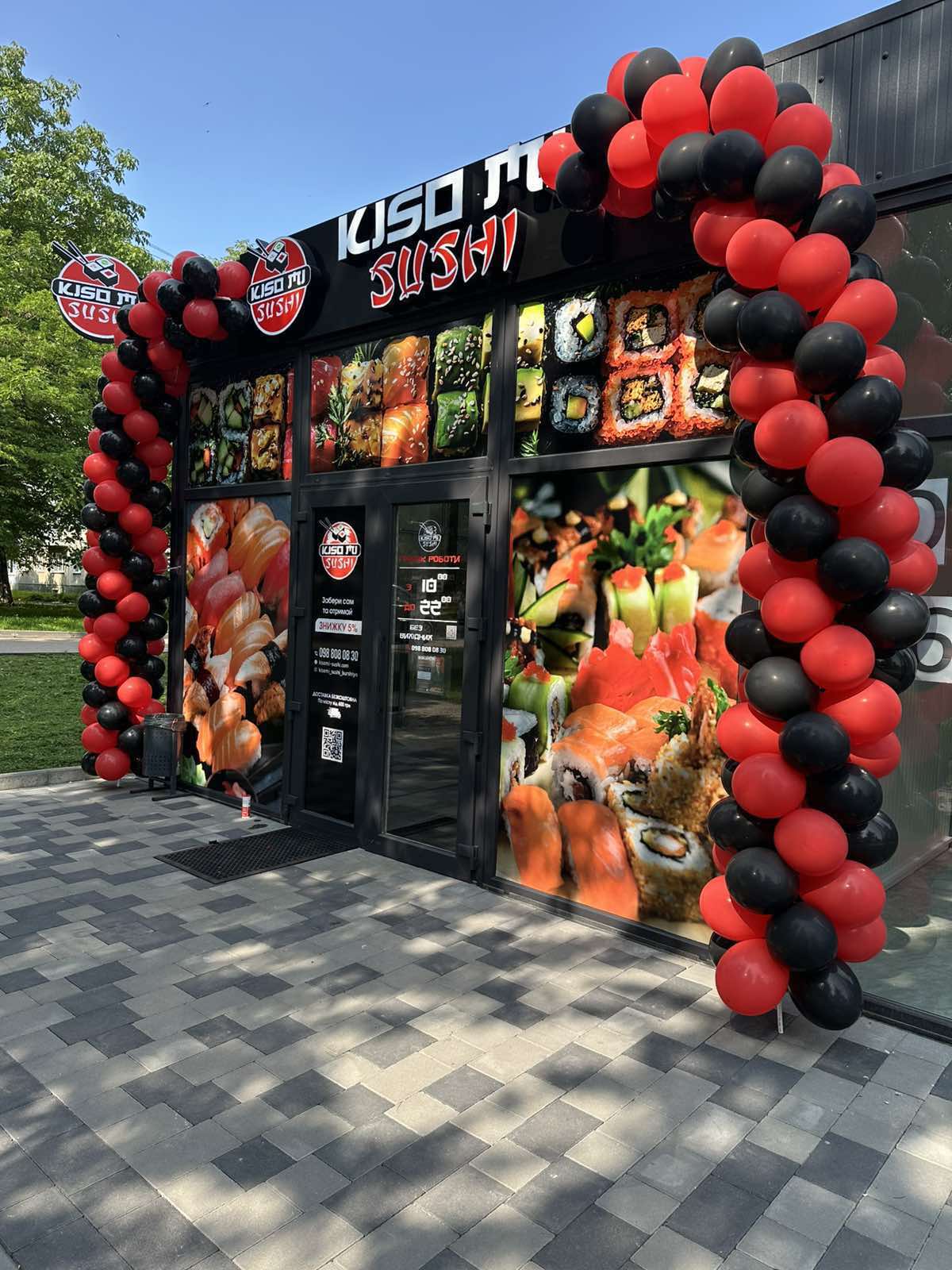 Kiso Mi SUSHI image 9