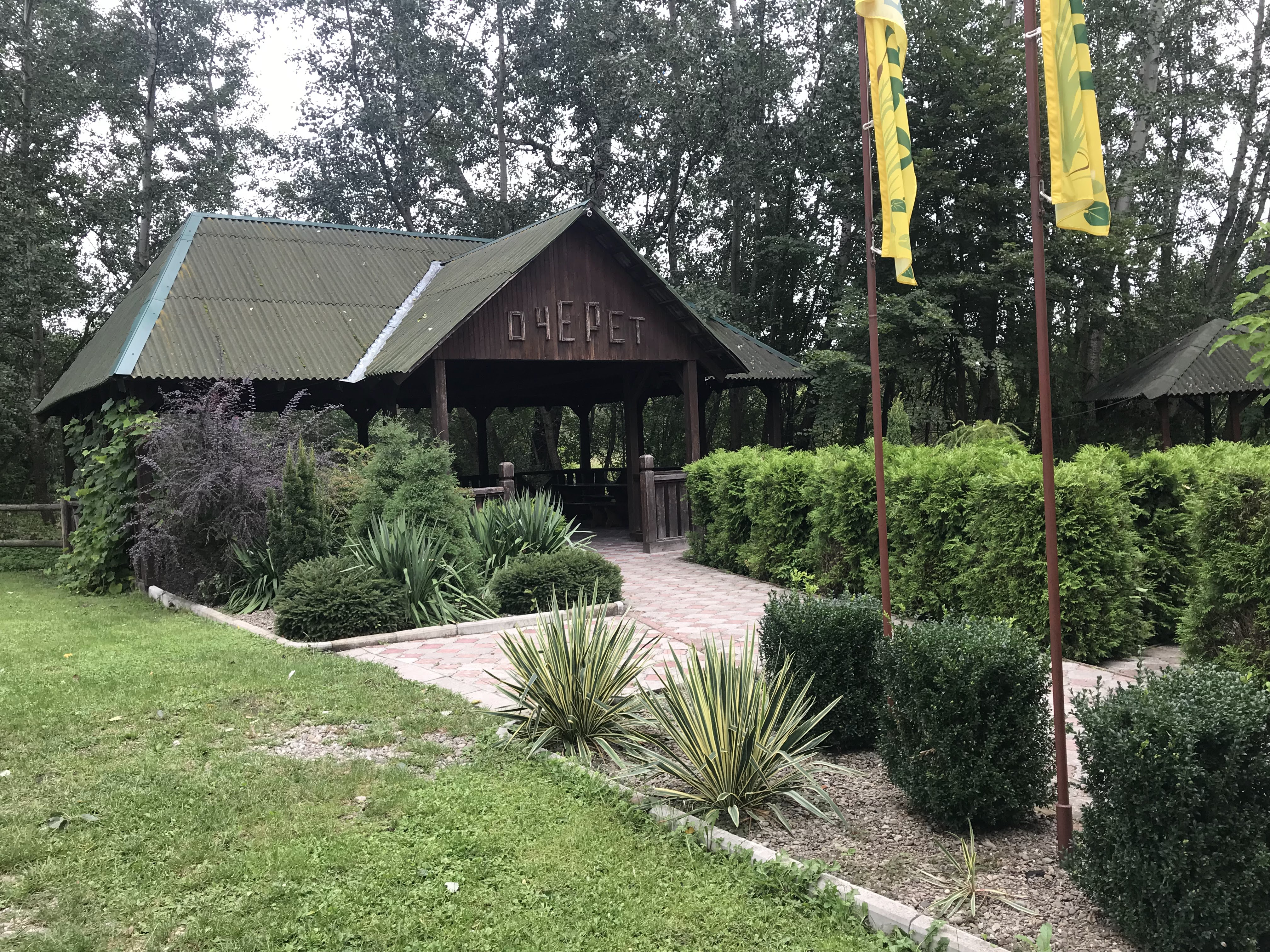 ОЧЕРЕТ image 15