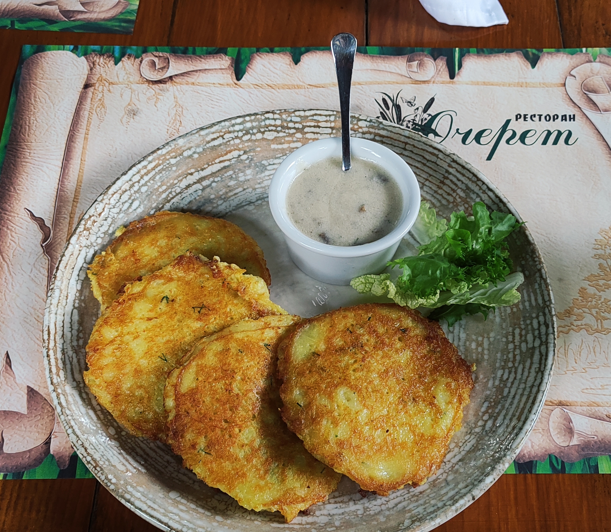 ОЧЕРЕТ image 20