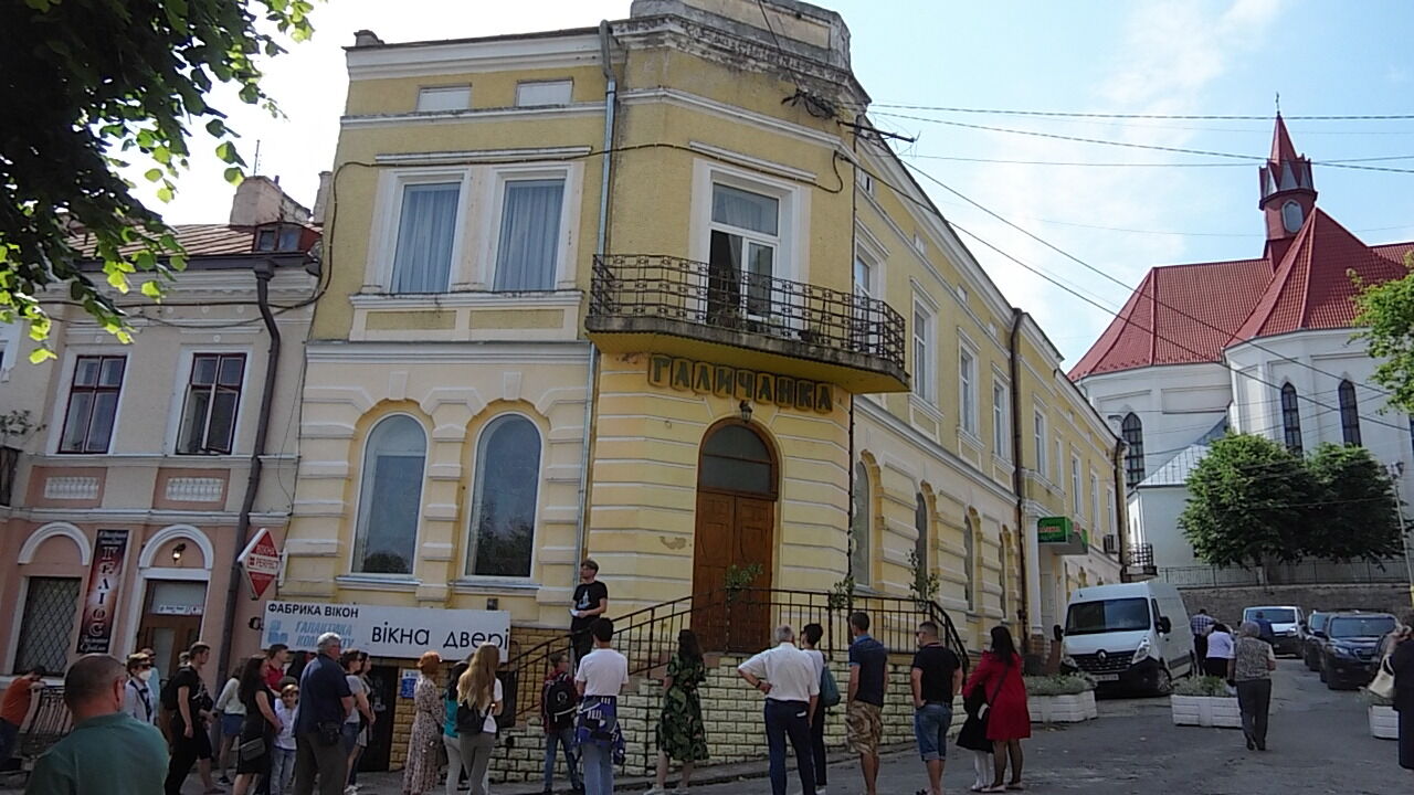 Halychanka image 13