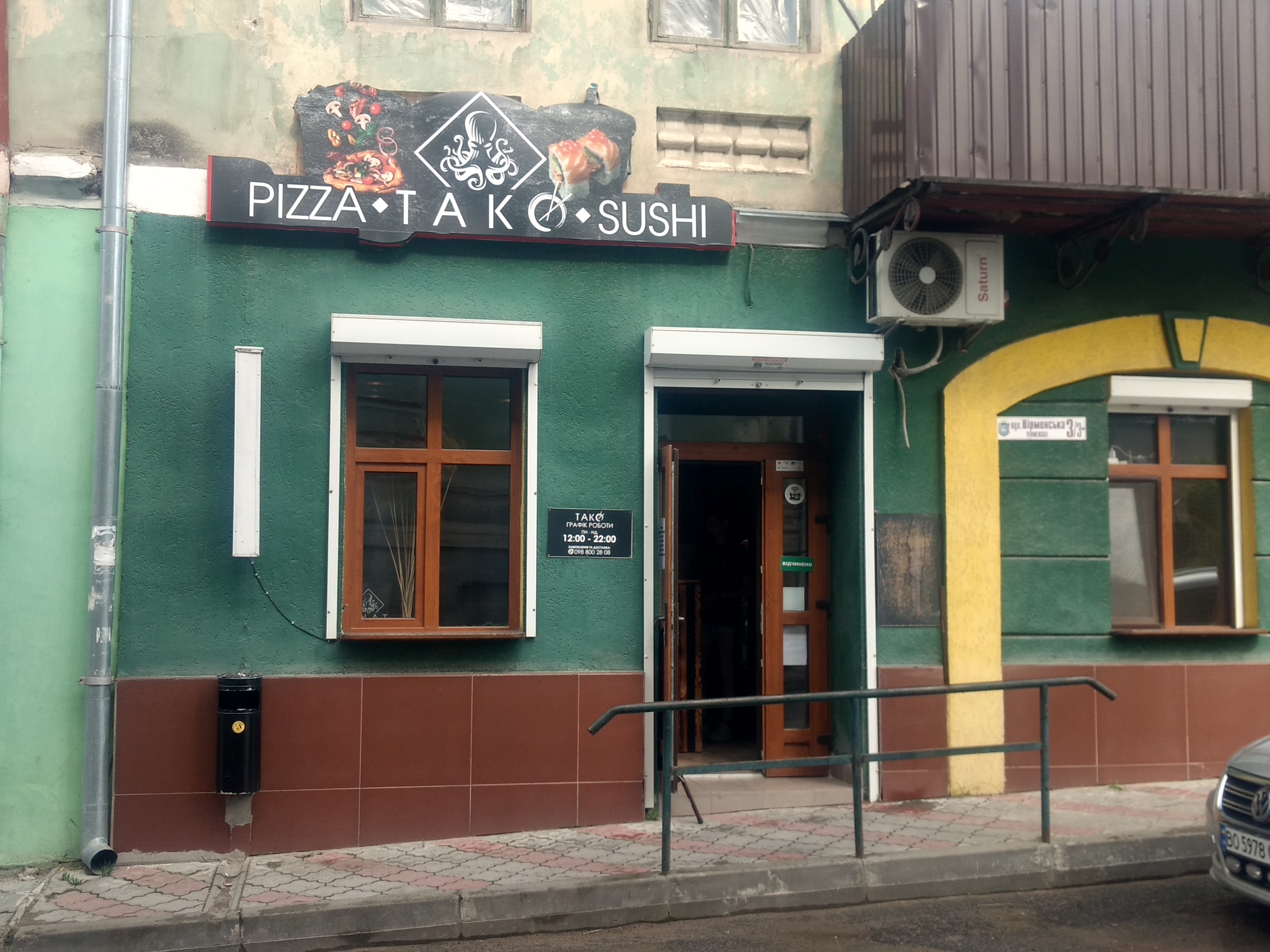 Sushi TAKO Pizza image 17