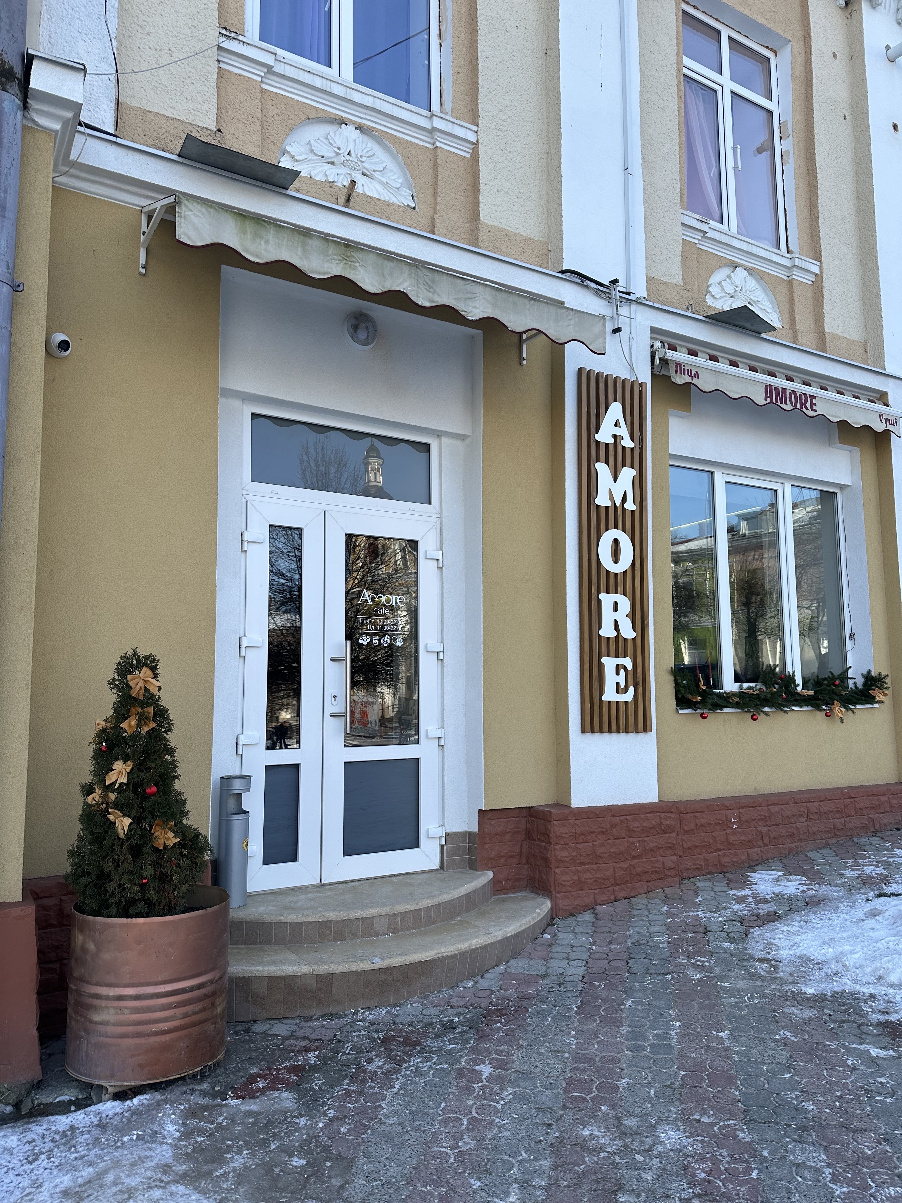 Піца AMORE Суші image 20