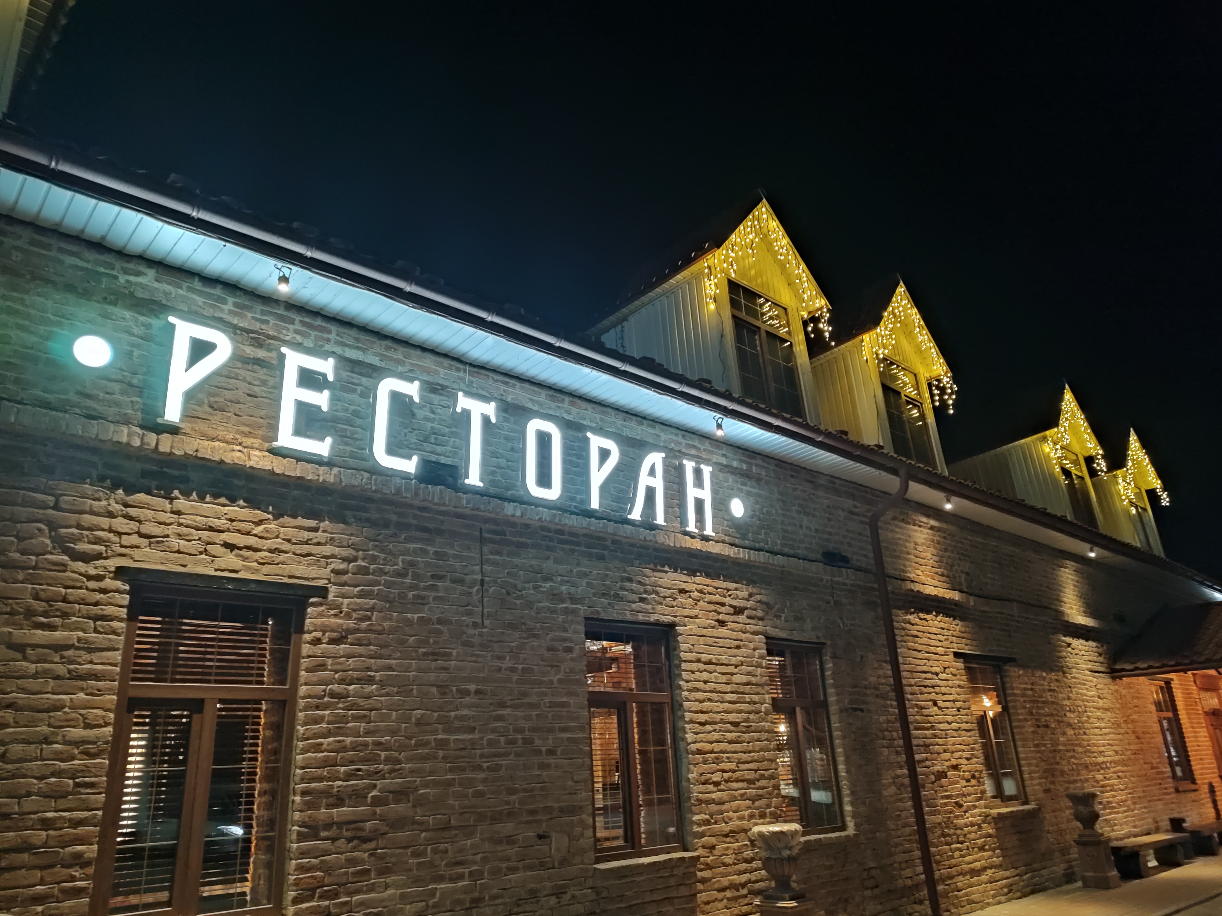 Ресторан BEREZHANY image 17